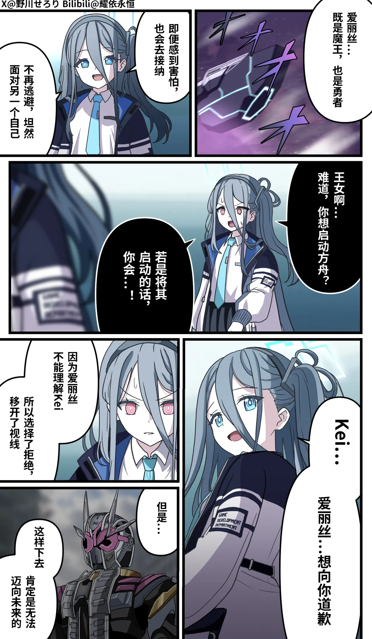 Manga Page 183