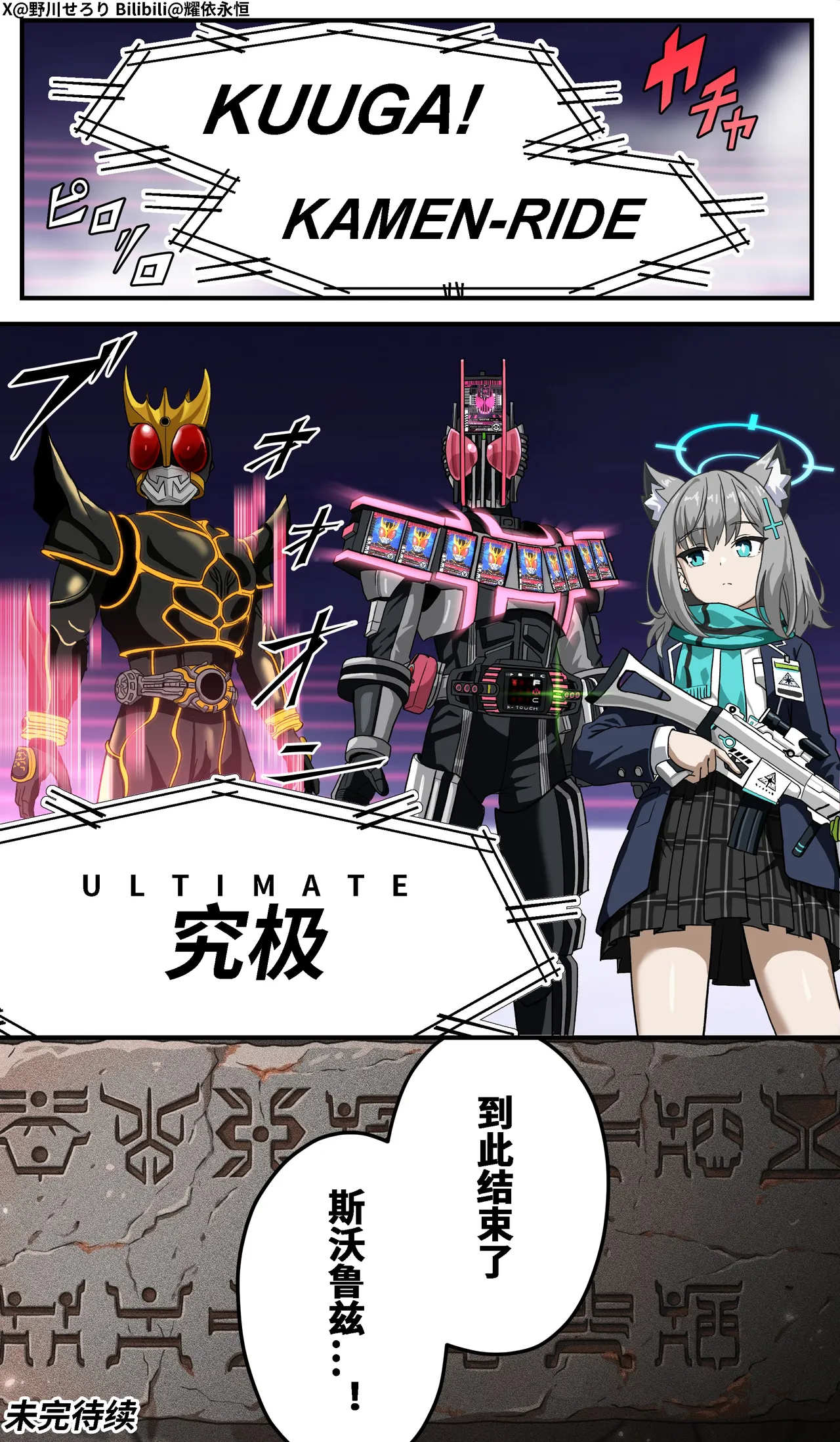 Manga Page 191