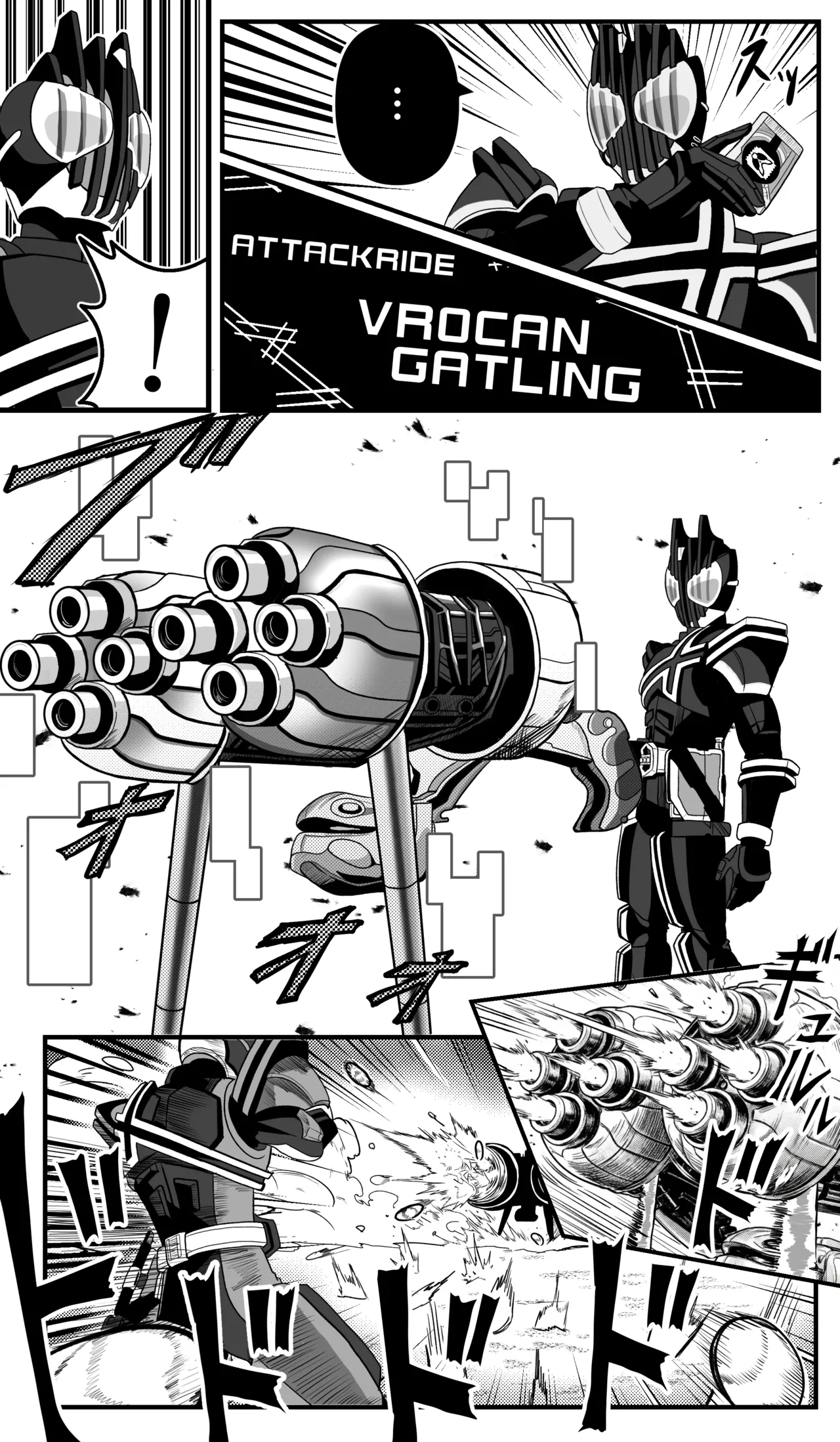 Manga Page 204