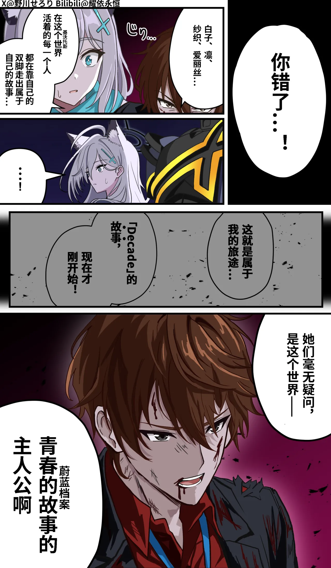Manga Page 209