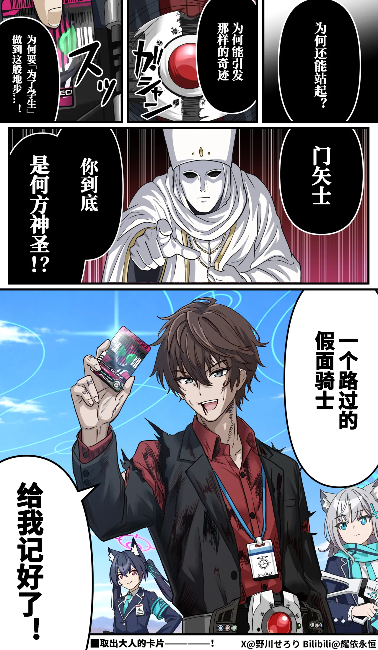 Manga Page 212