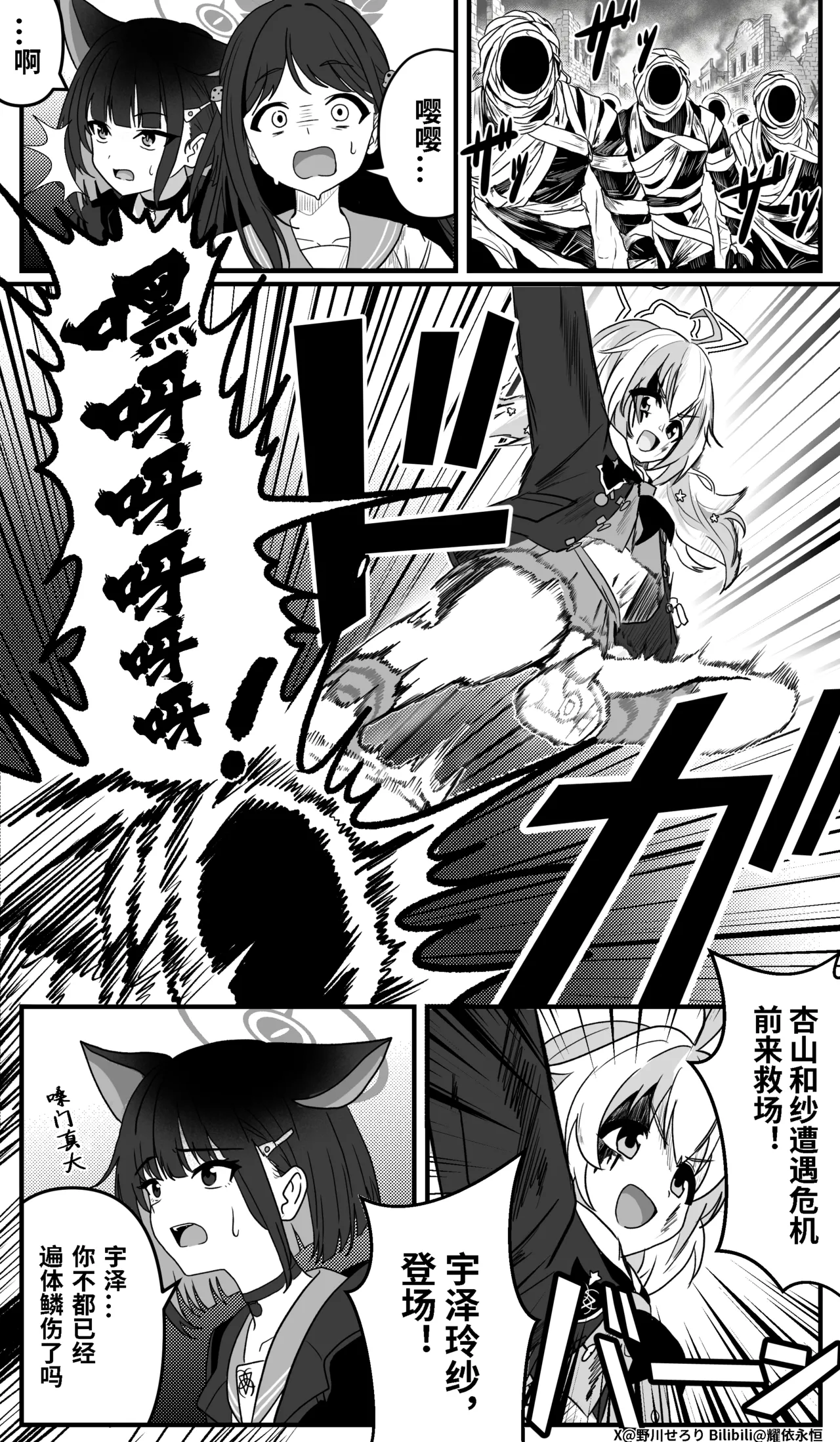 Manga Page 213