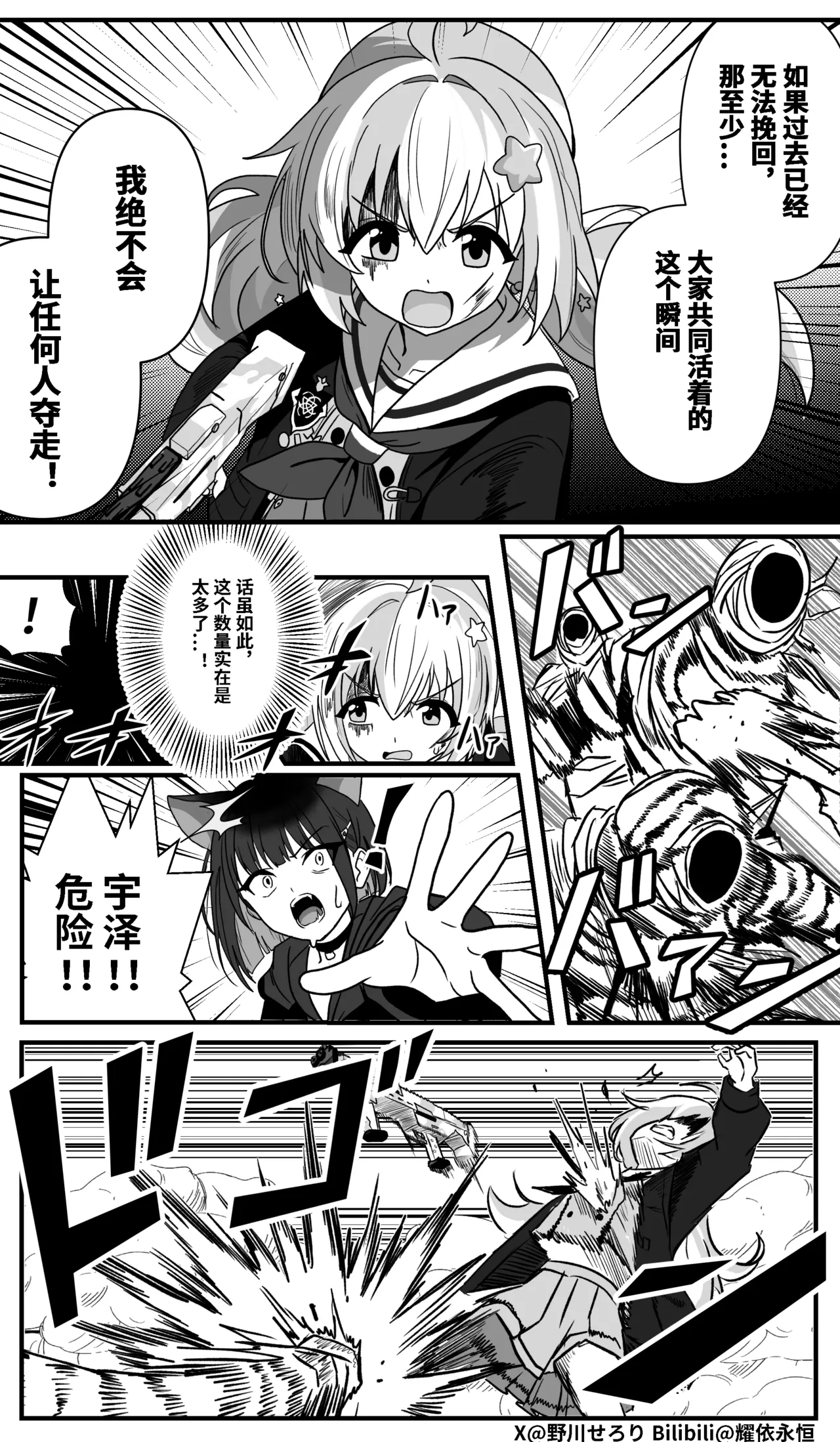 Manga Page 215