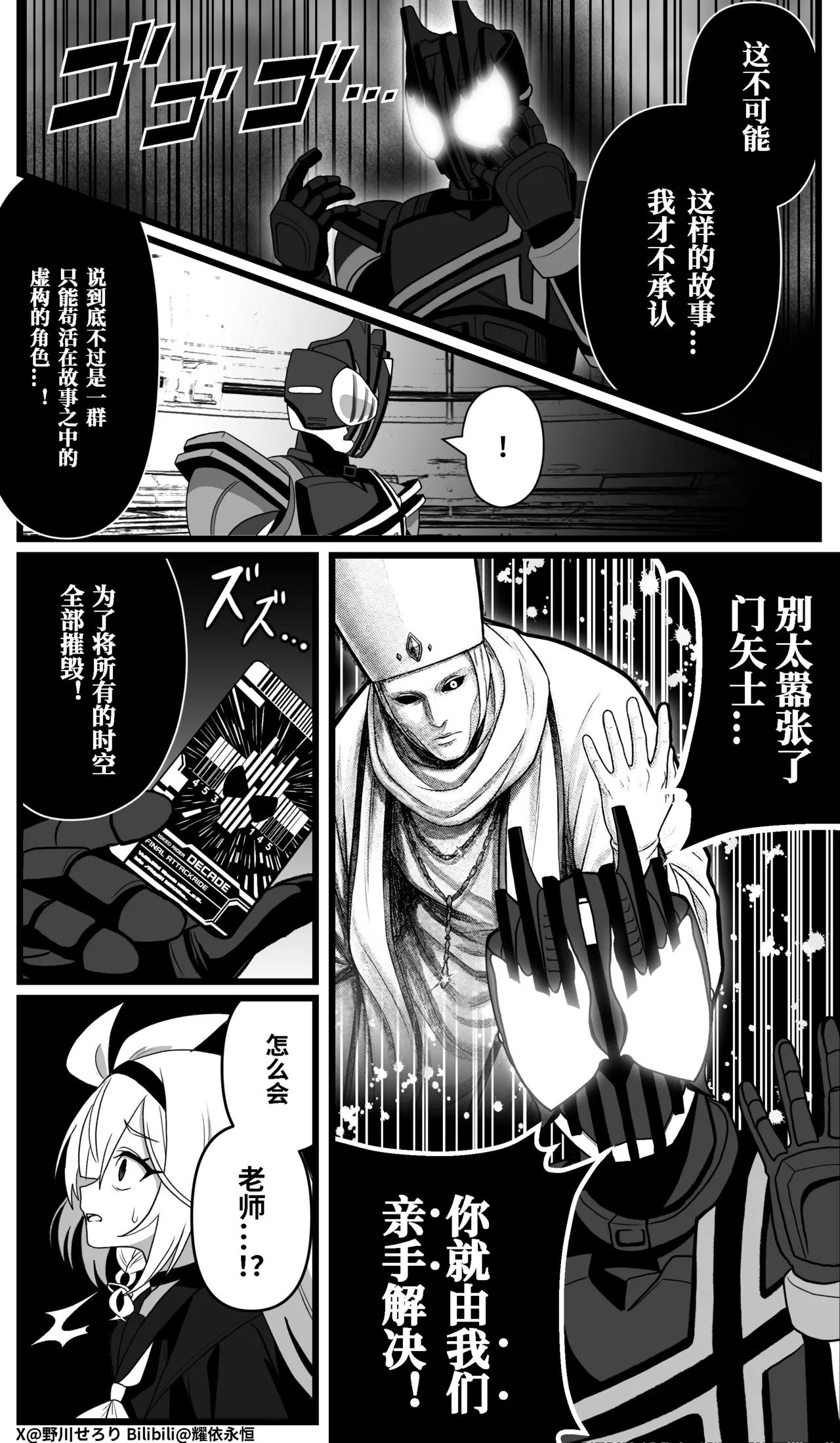 Manga Page 221