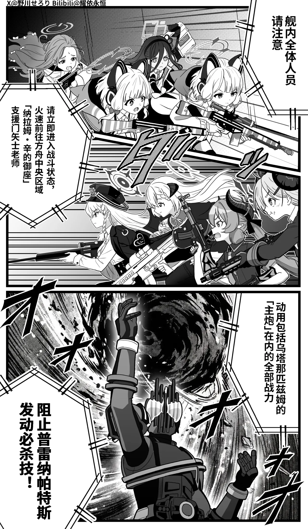 Manga Page 223