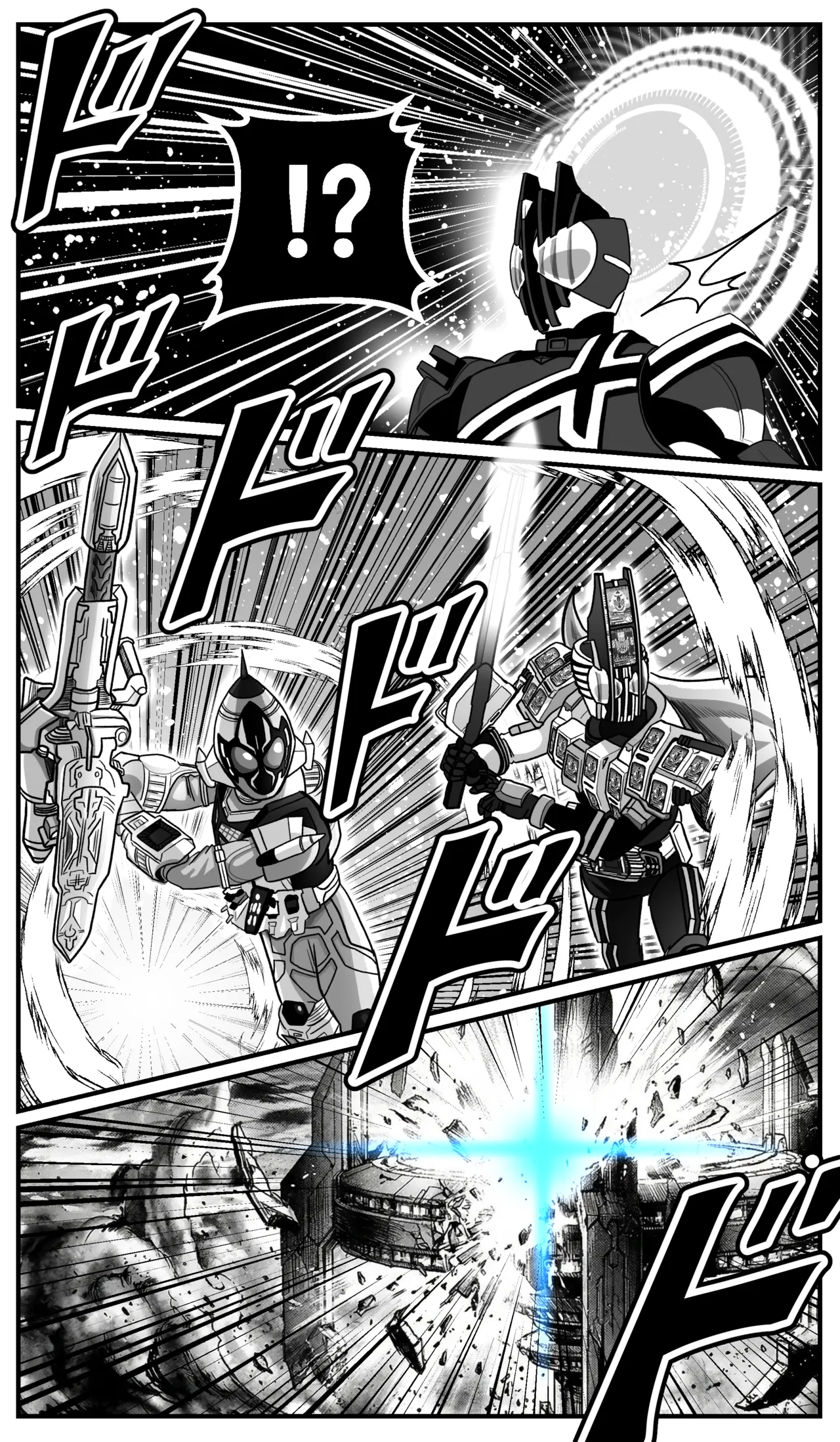 Manga Page 231