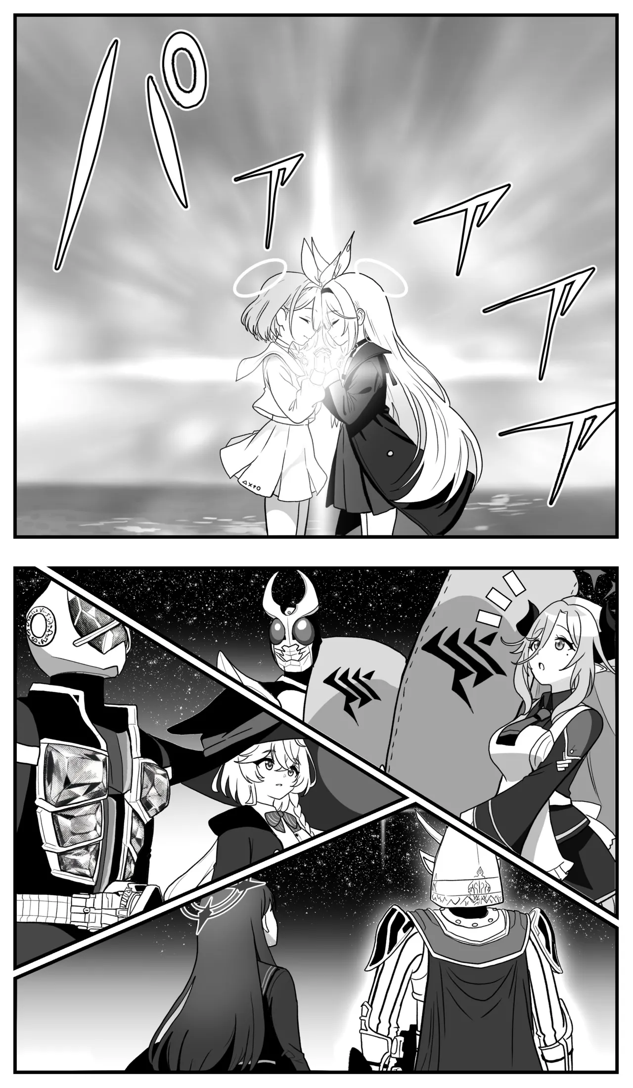 Manga Page 238