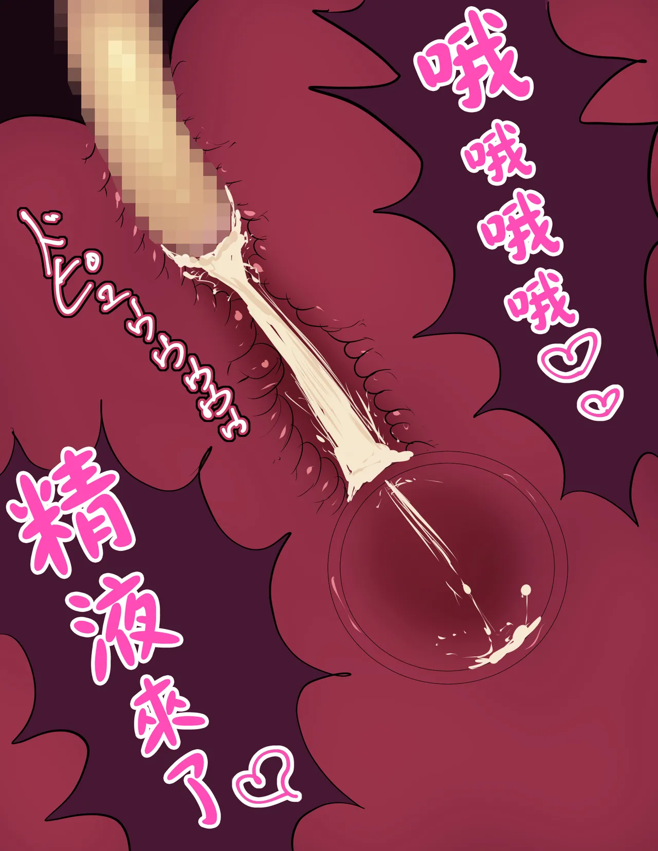 Manga Page 28