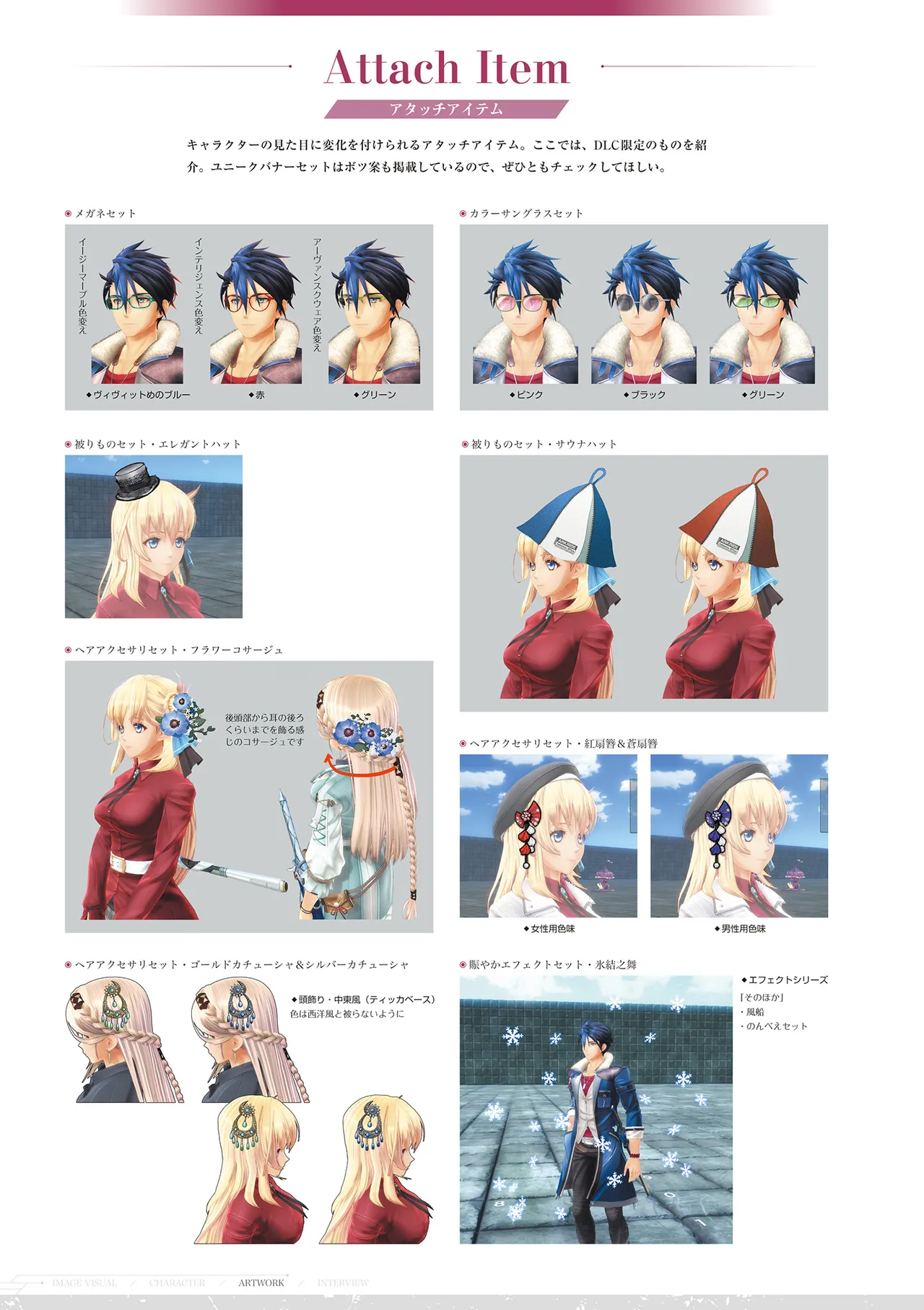Manga Page 91
