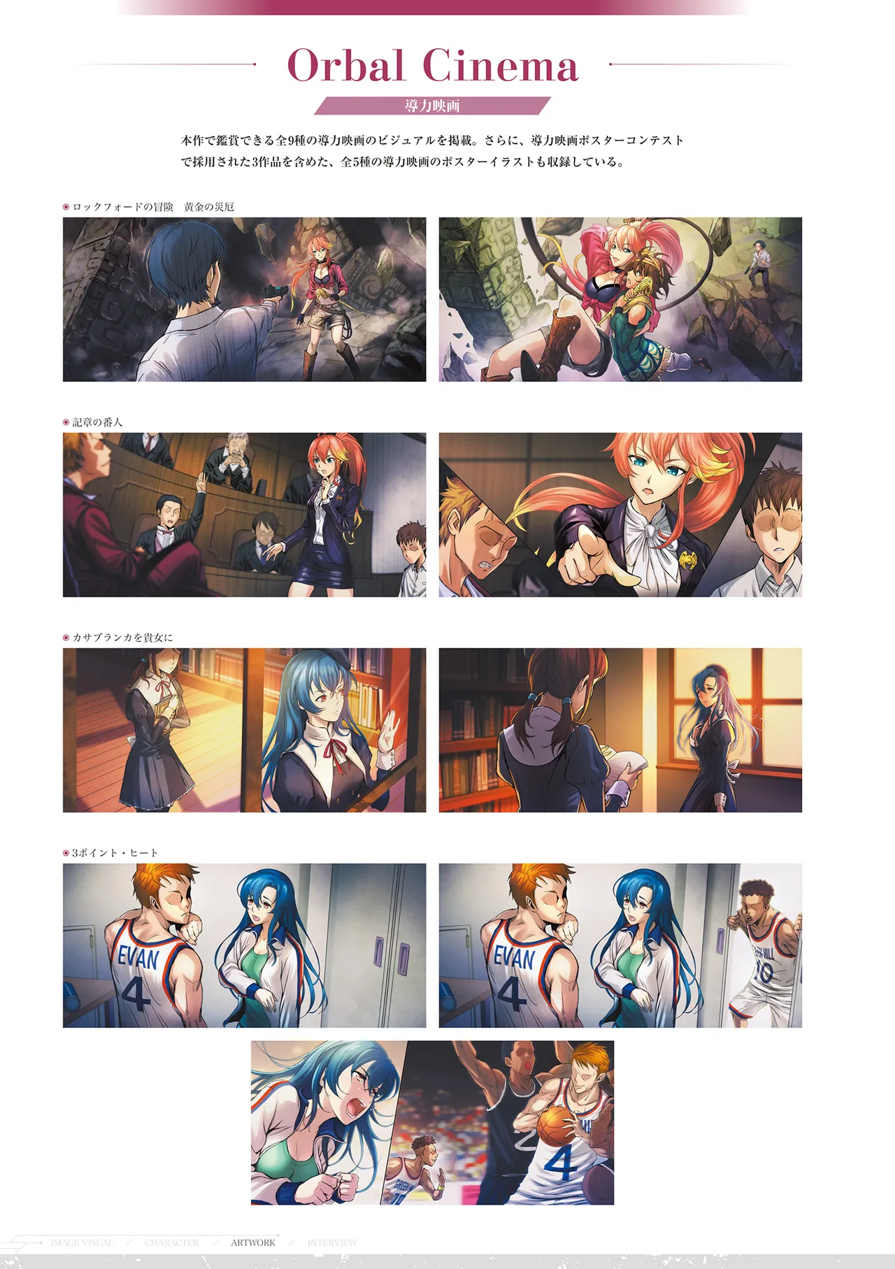 Manga Page 103