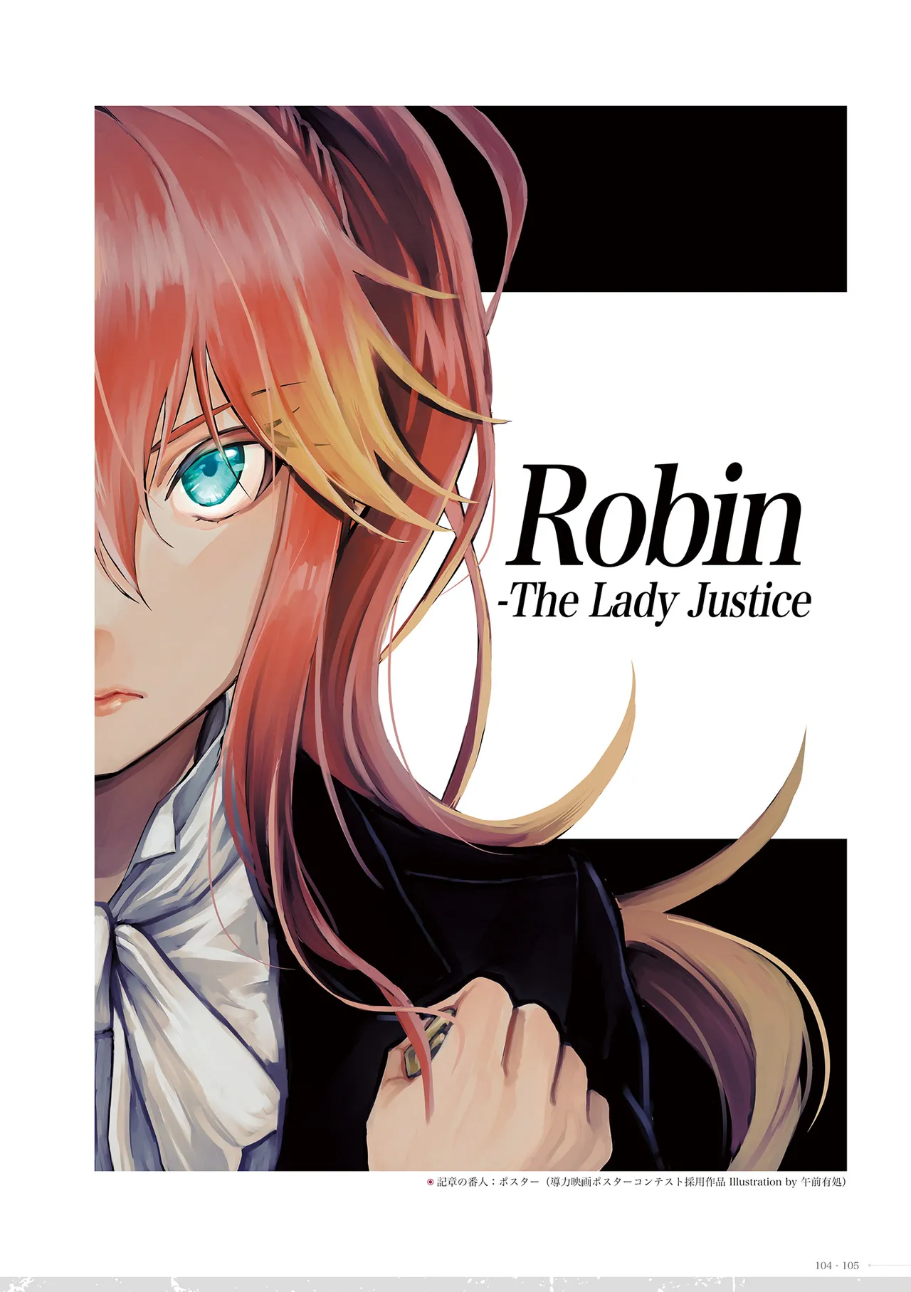 Manga Page 106