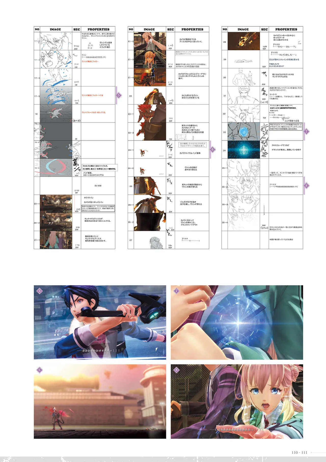 Manga Page 112