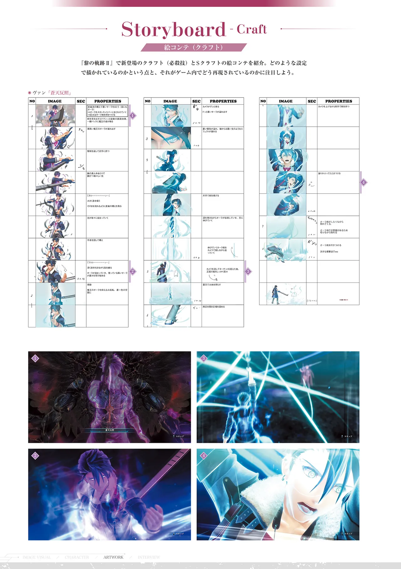Manga Page 121