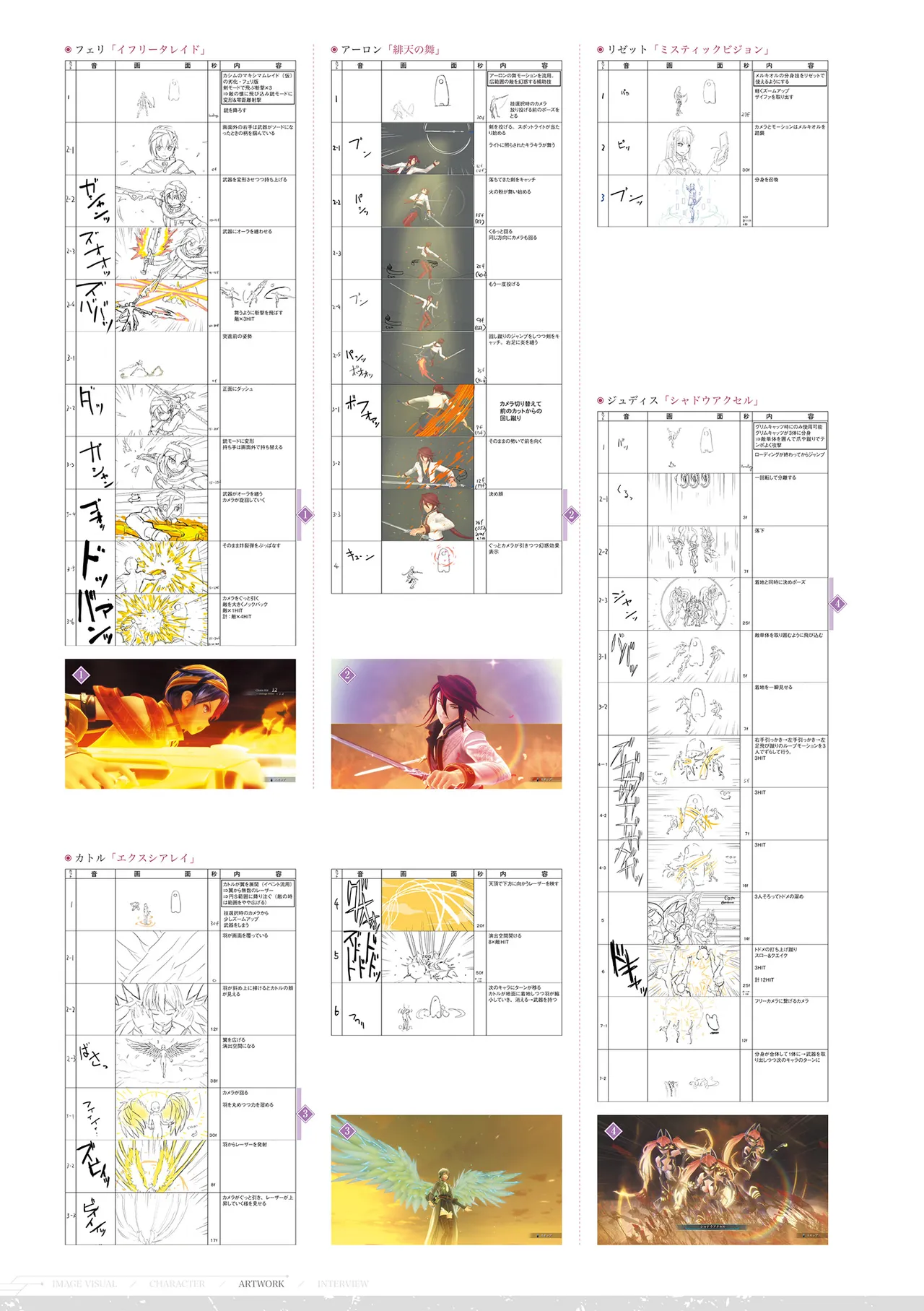 Manga Page 123
