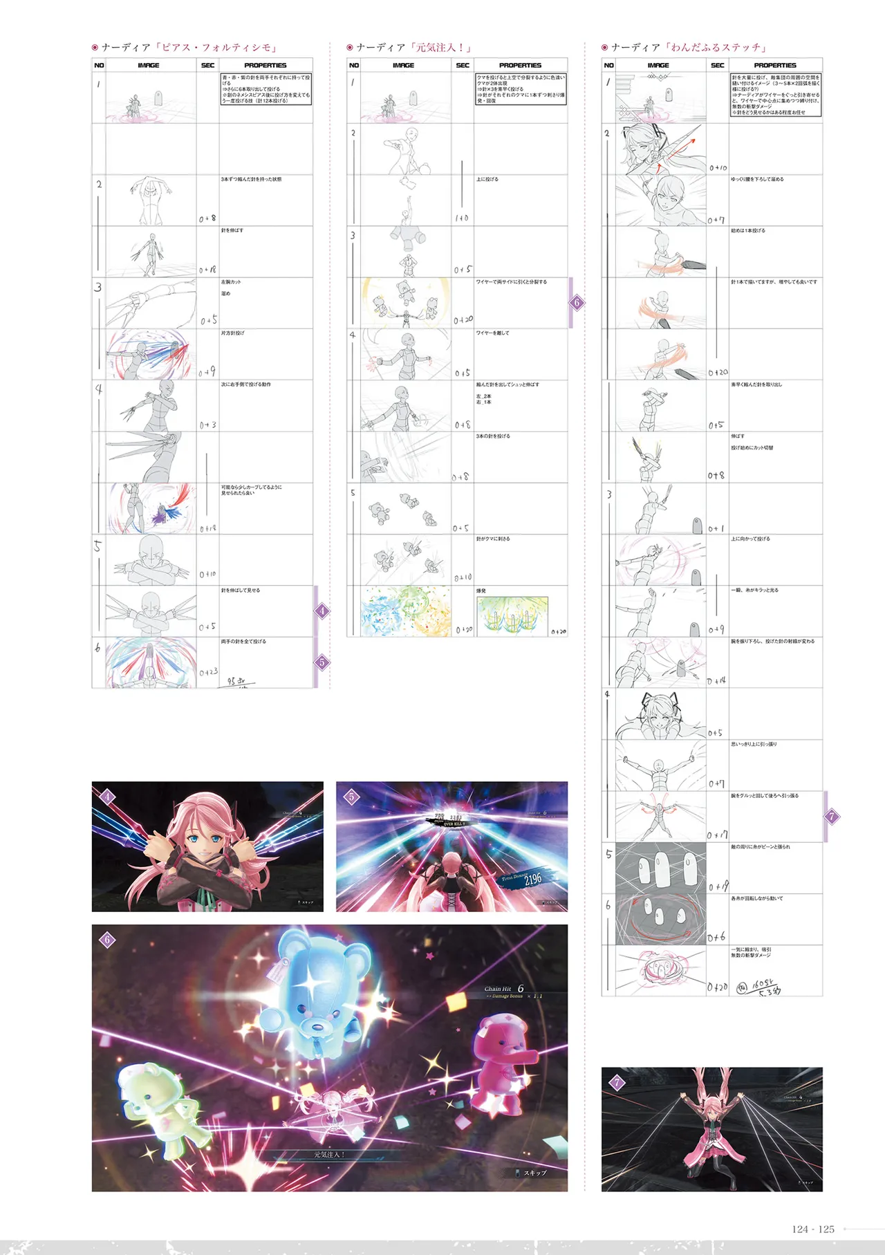 Manga Page 126