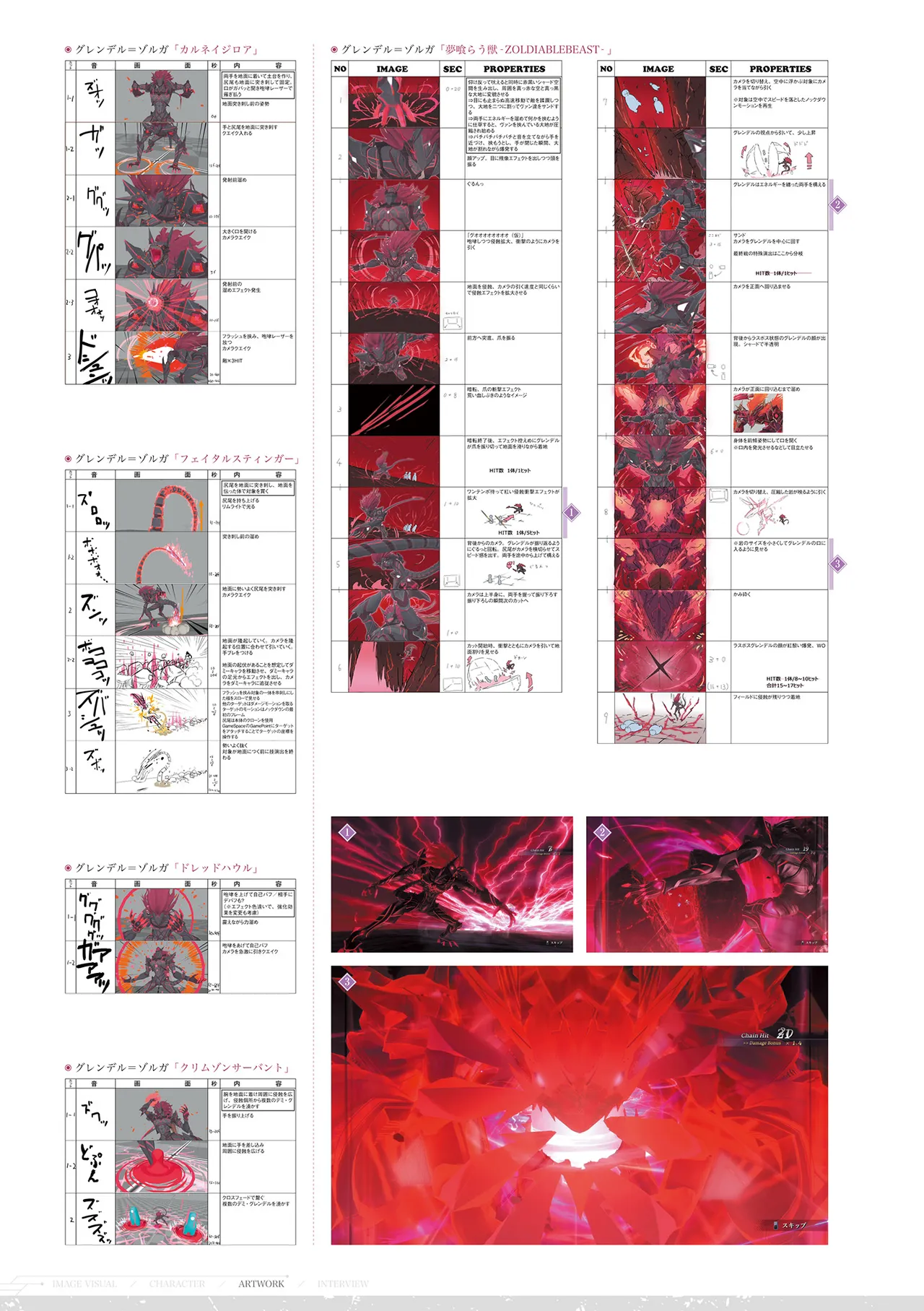 Manga Page 135