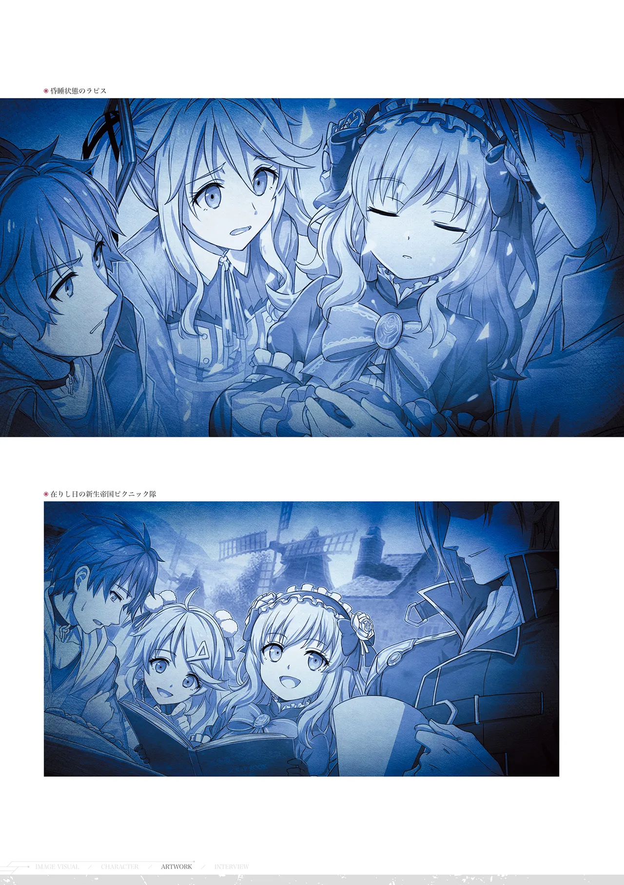 Manga Page 141