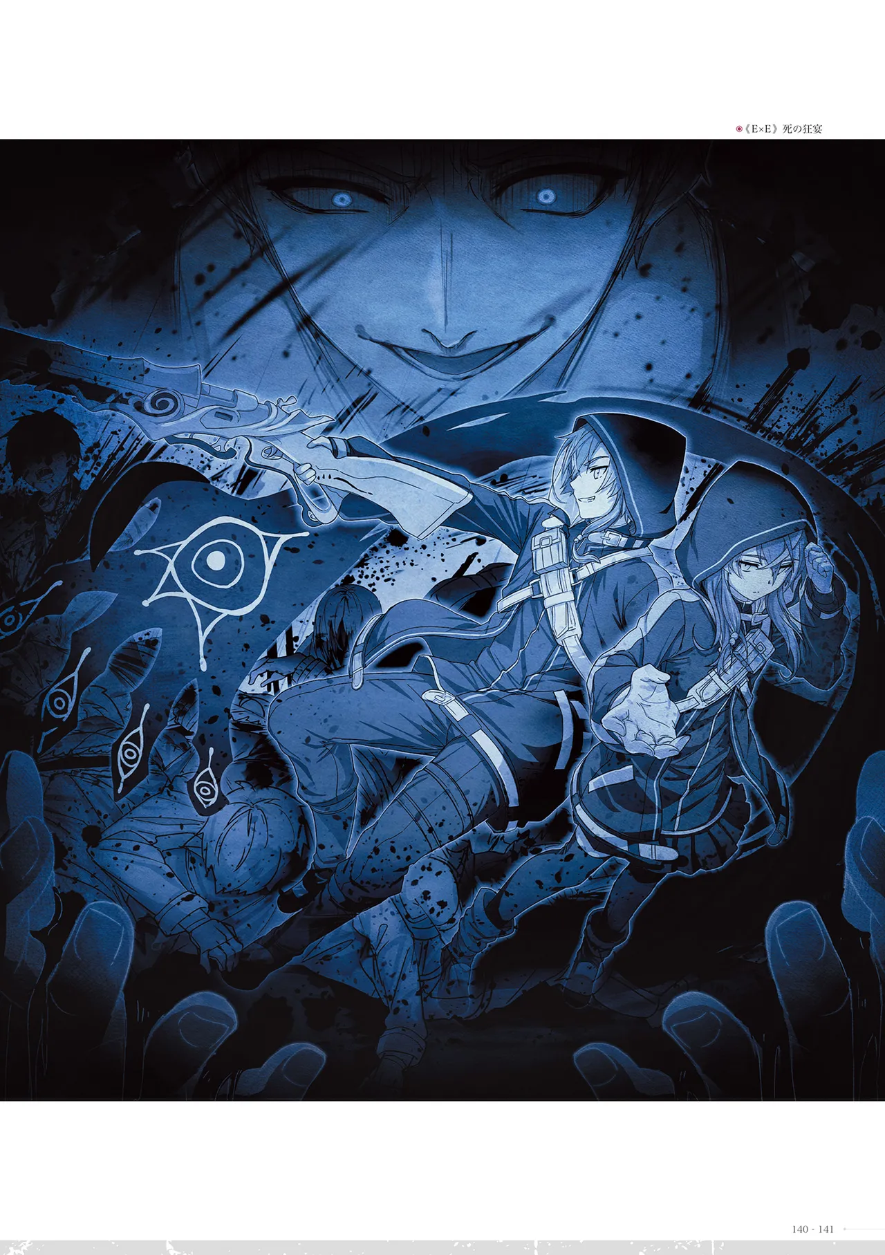 Manga Page 142