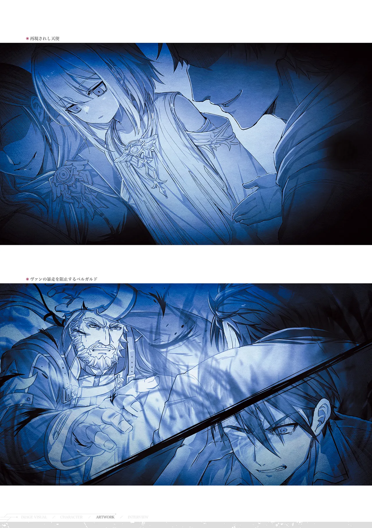 Manga Page 143