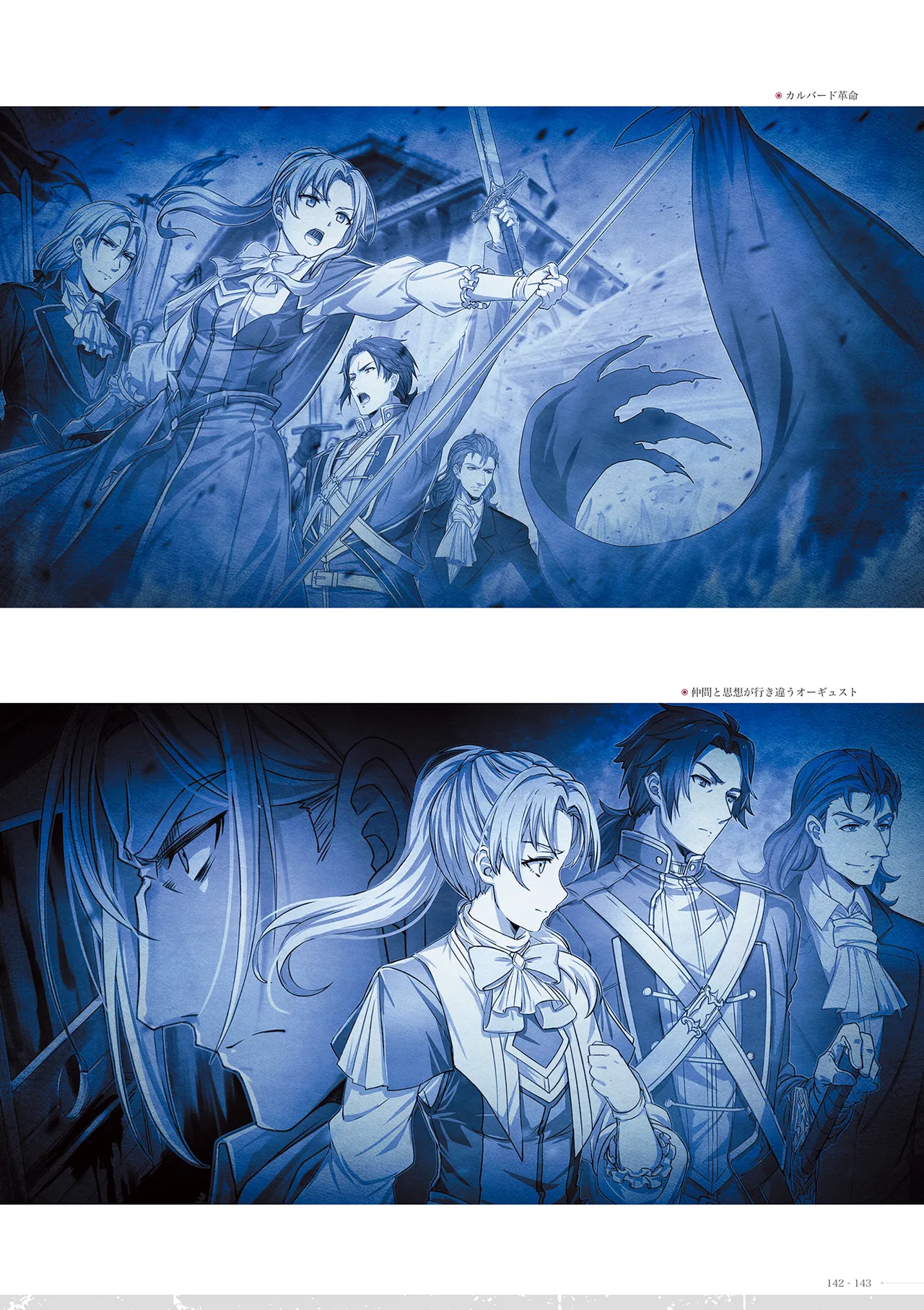 Manga Page 144