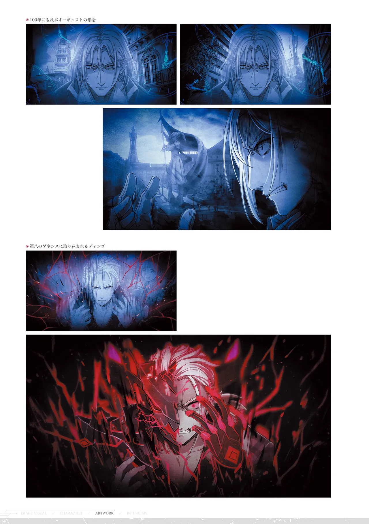 Manga Page 145
