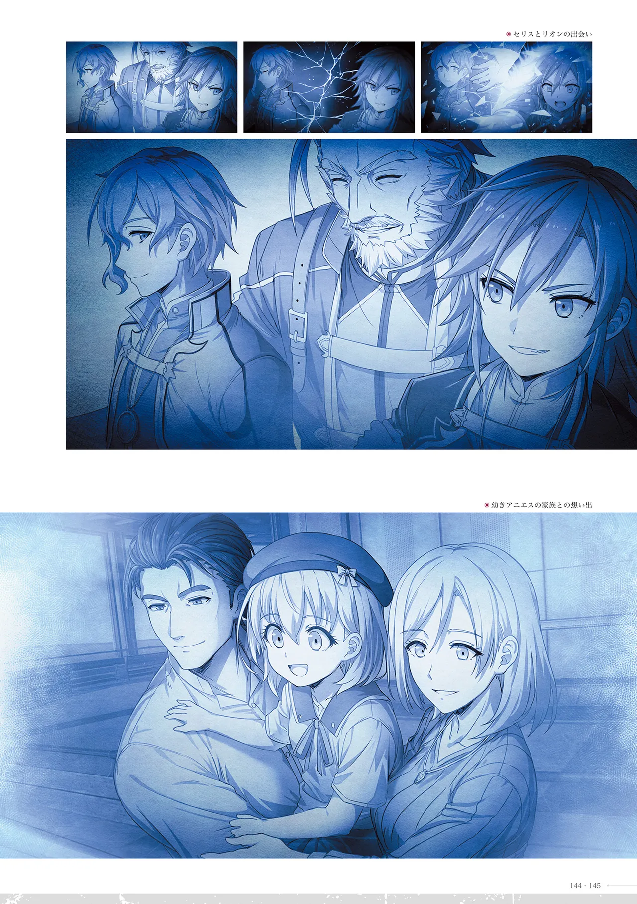 Manga Page 146