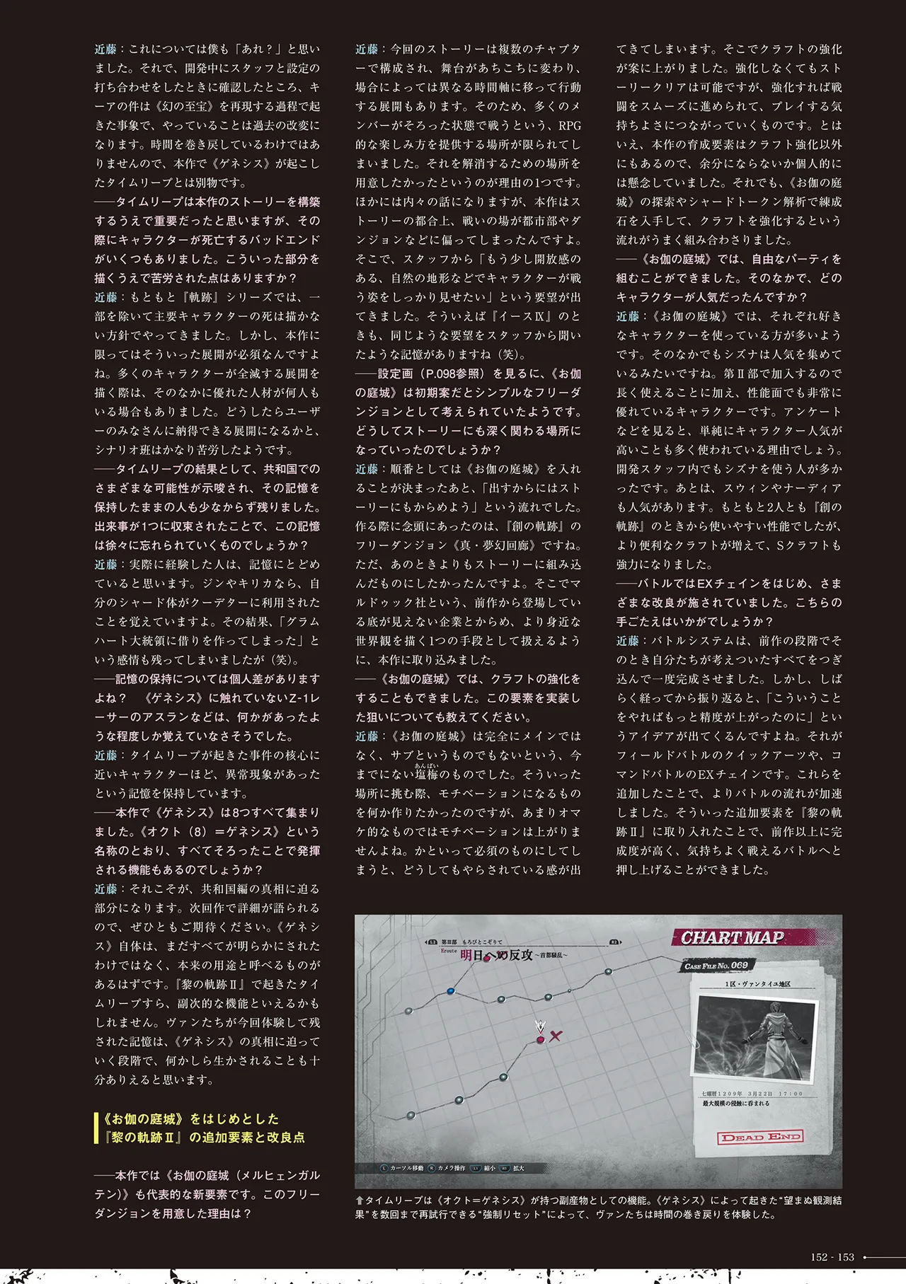 Manga Page 154