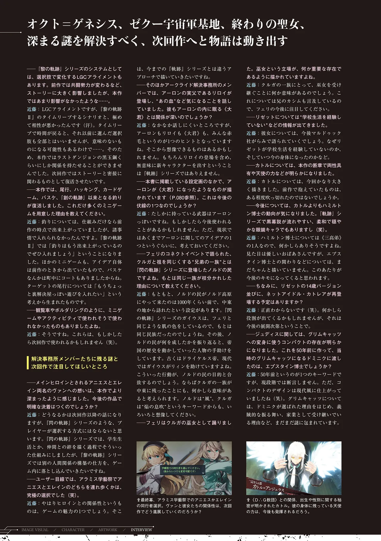 Manga Page 155