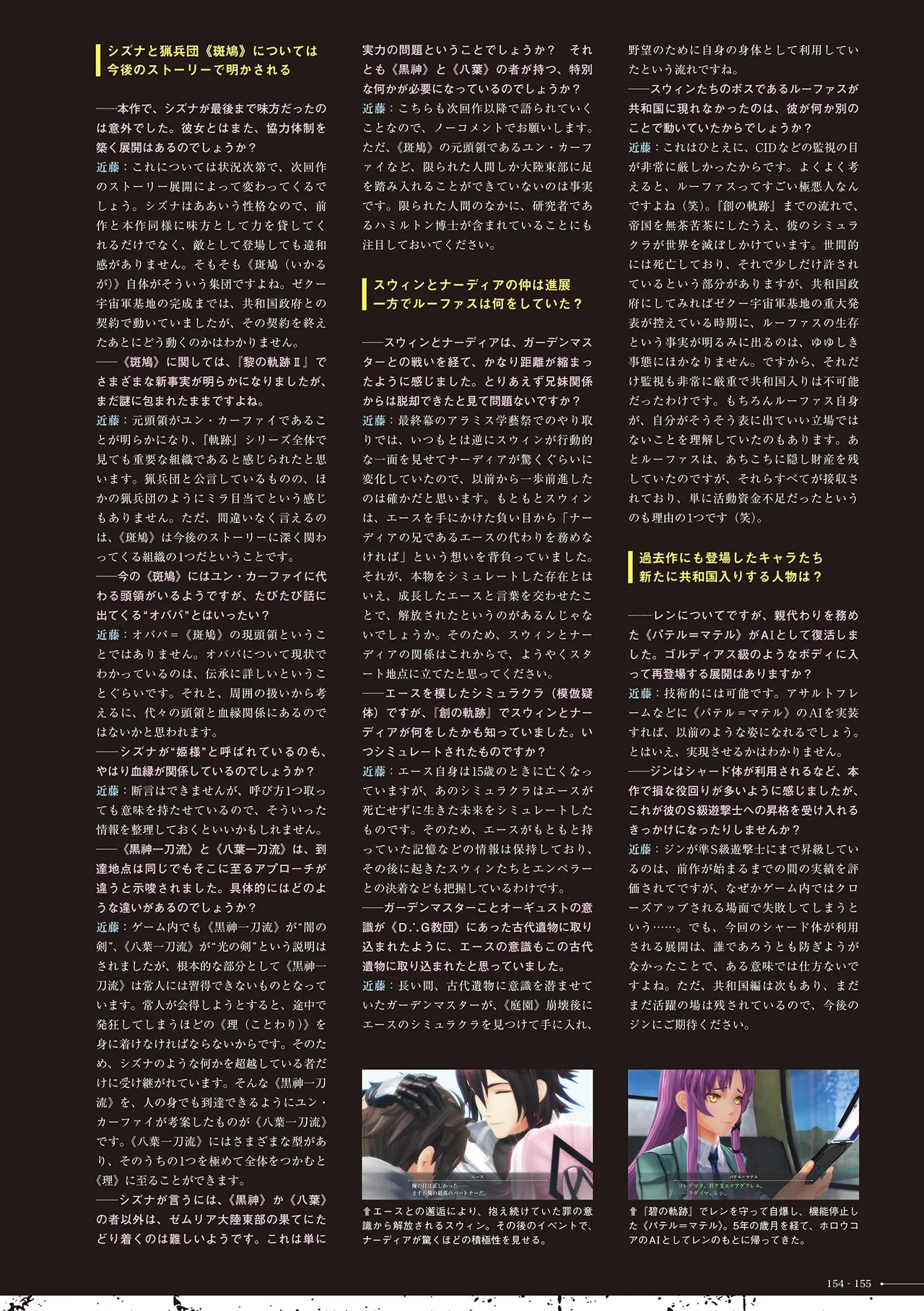 Manga Page 156