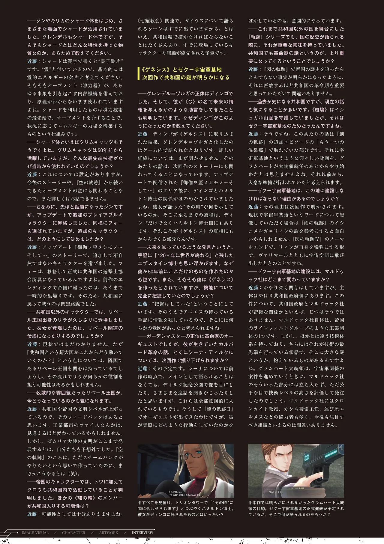 Manga Page 157
