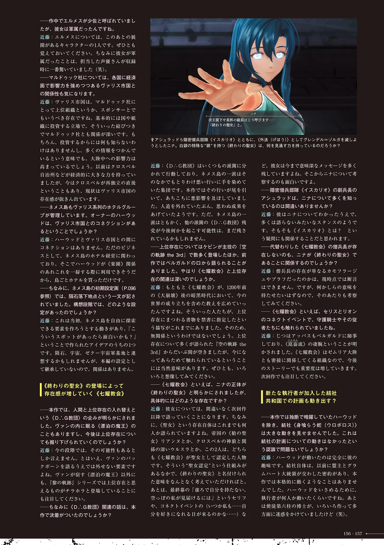 Manga Page 158