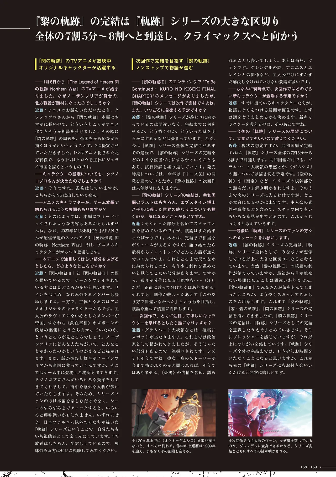 Manga Page 160