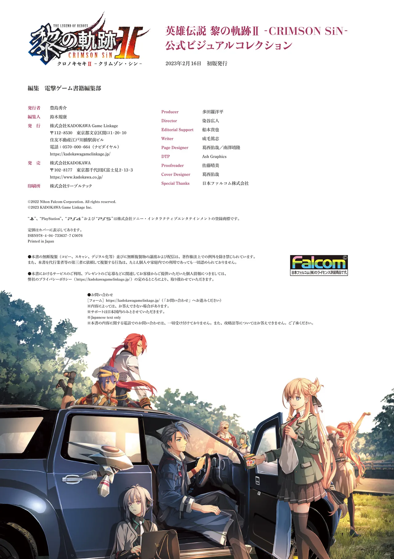Manga Page 161