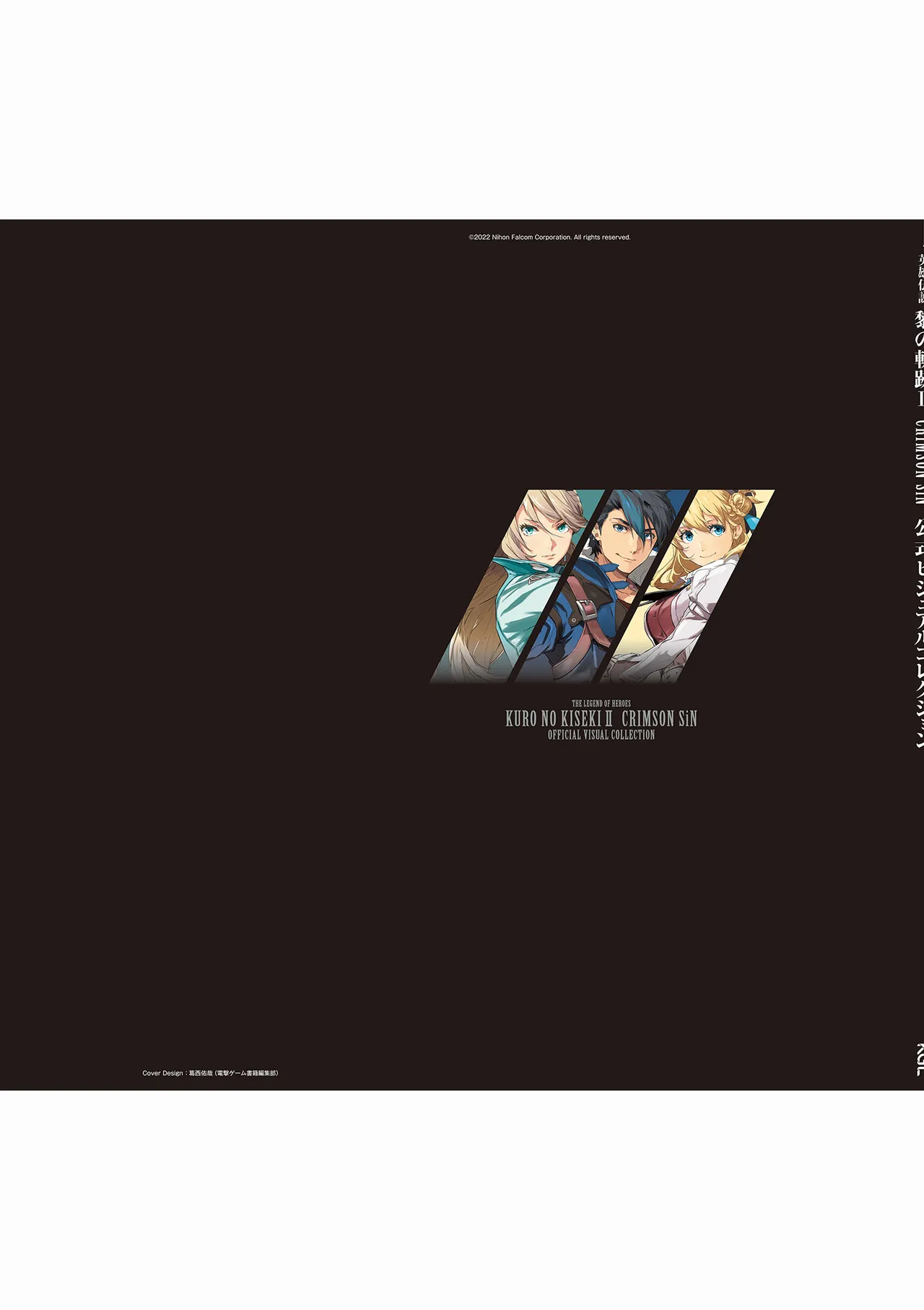 Manga Page 164