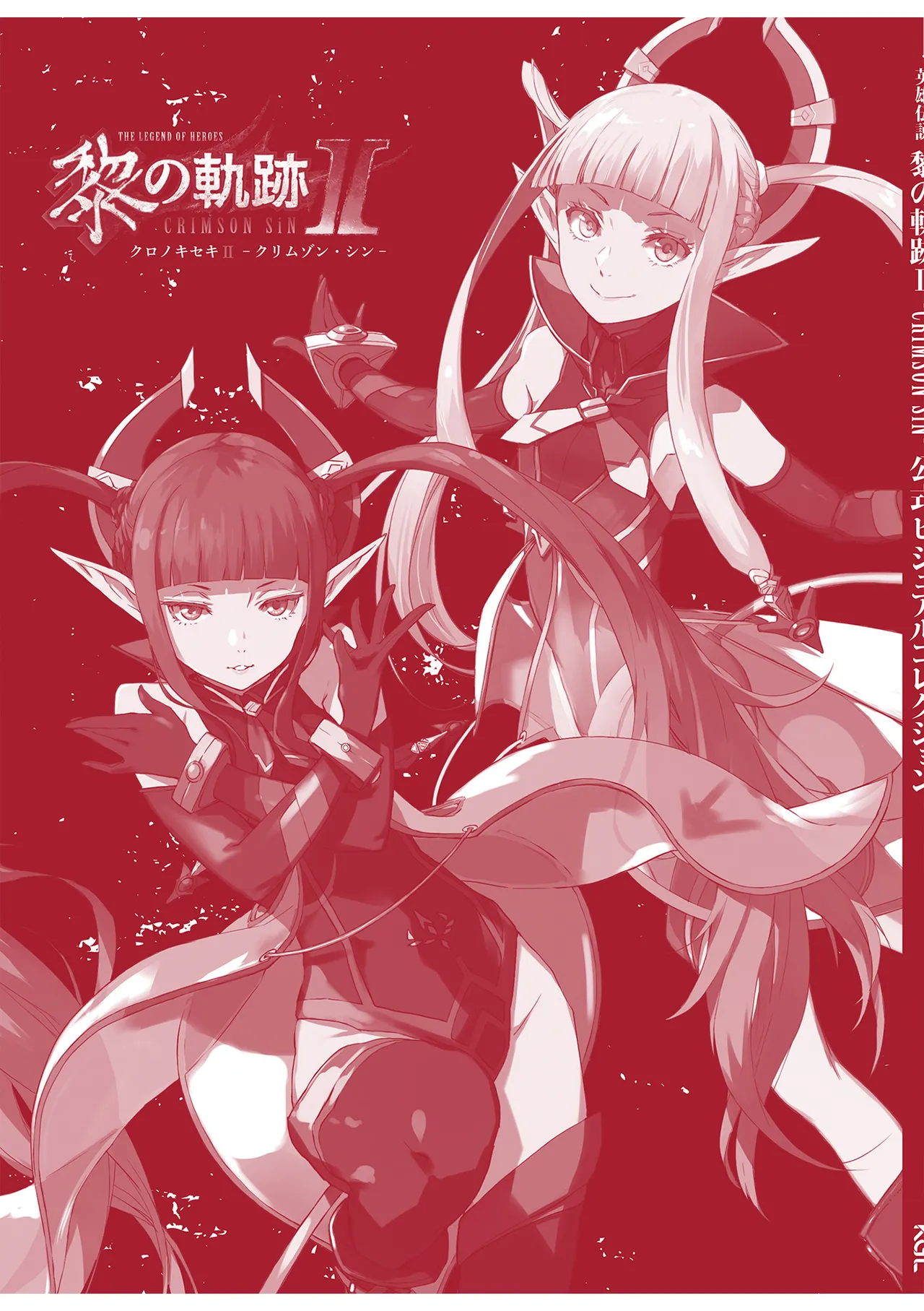 Manga Page 166