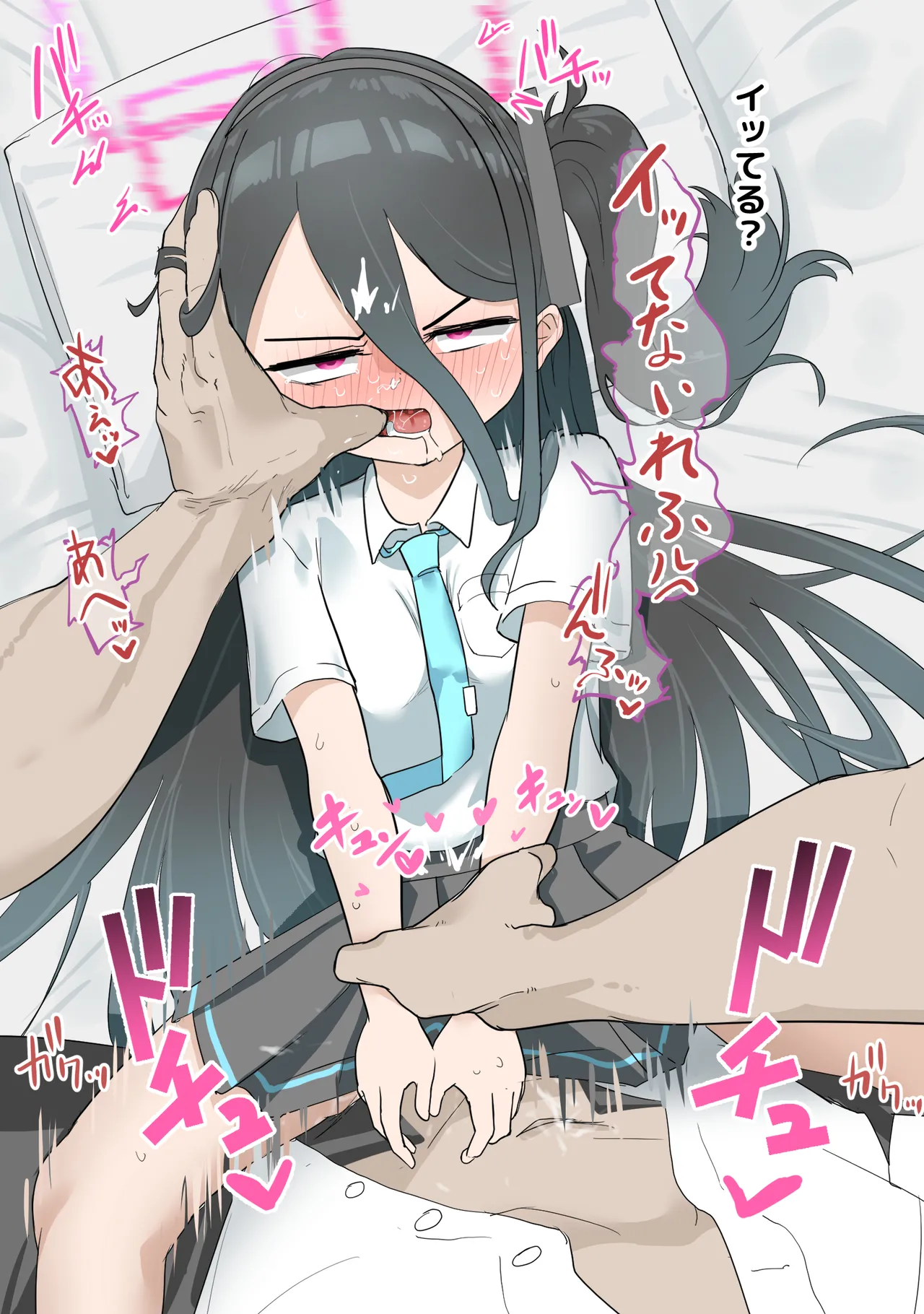 Manga Page 33