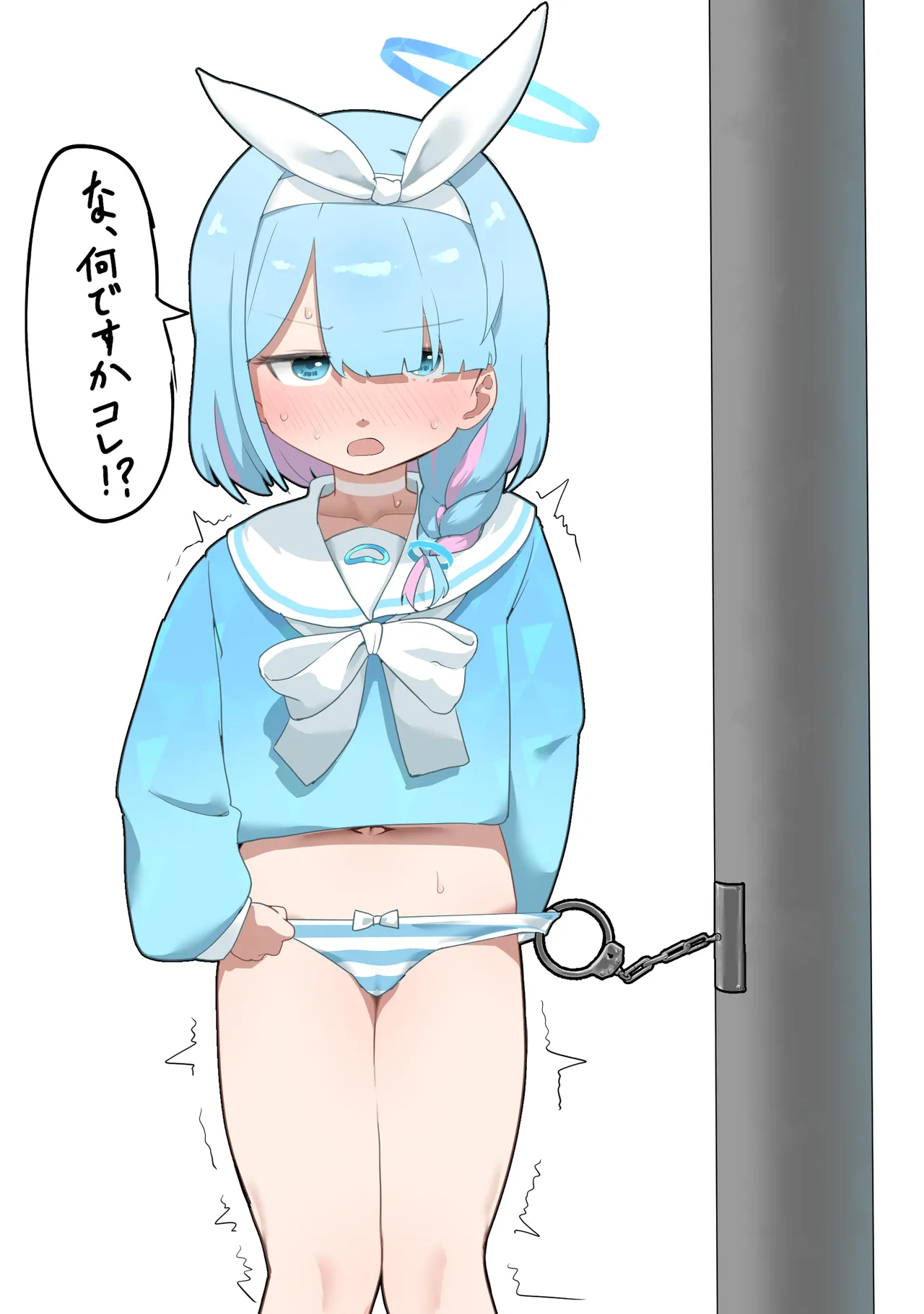 Manga Page 37