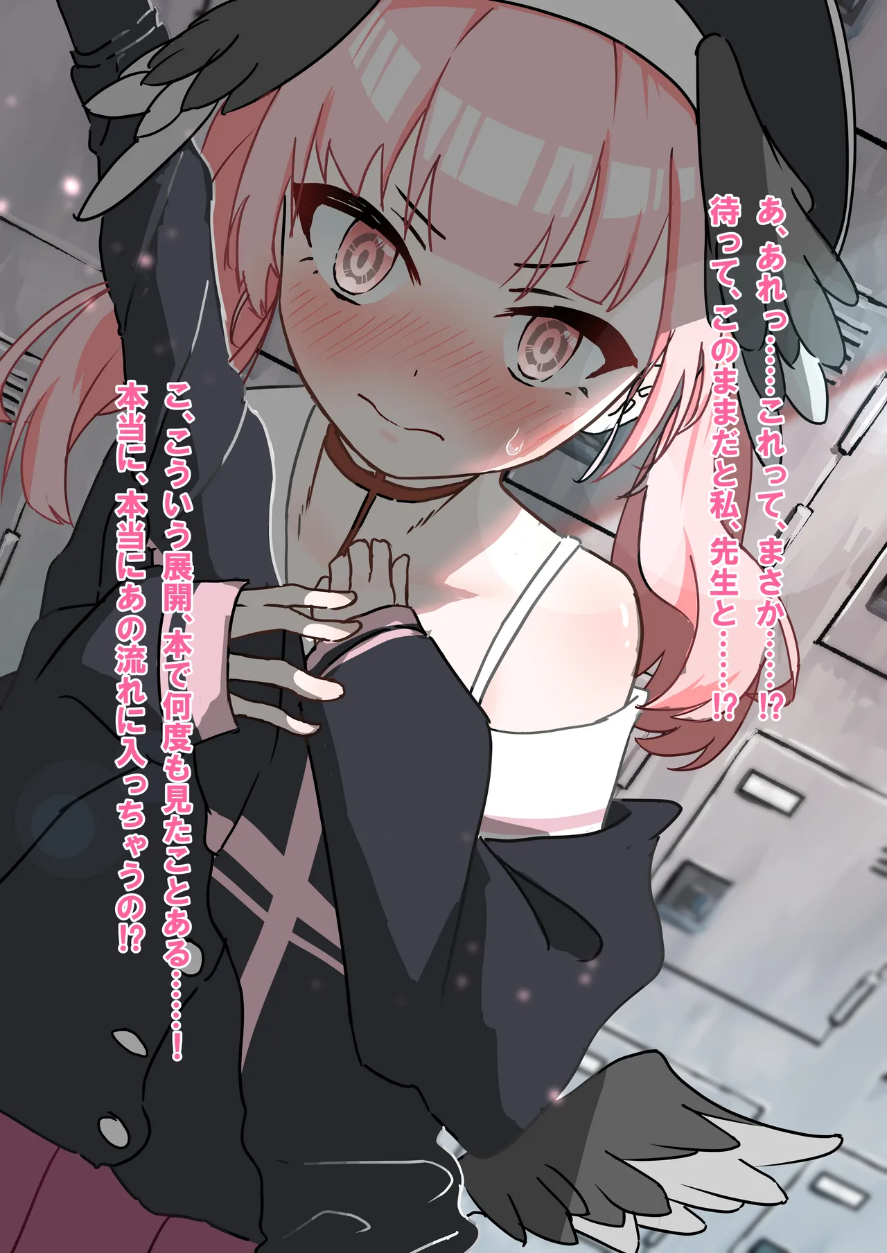 Manga Page 44