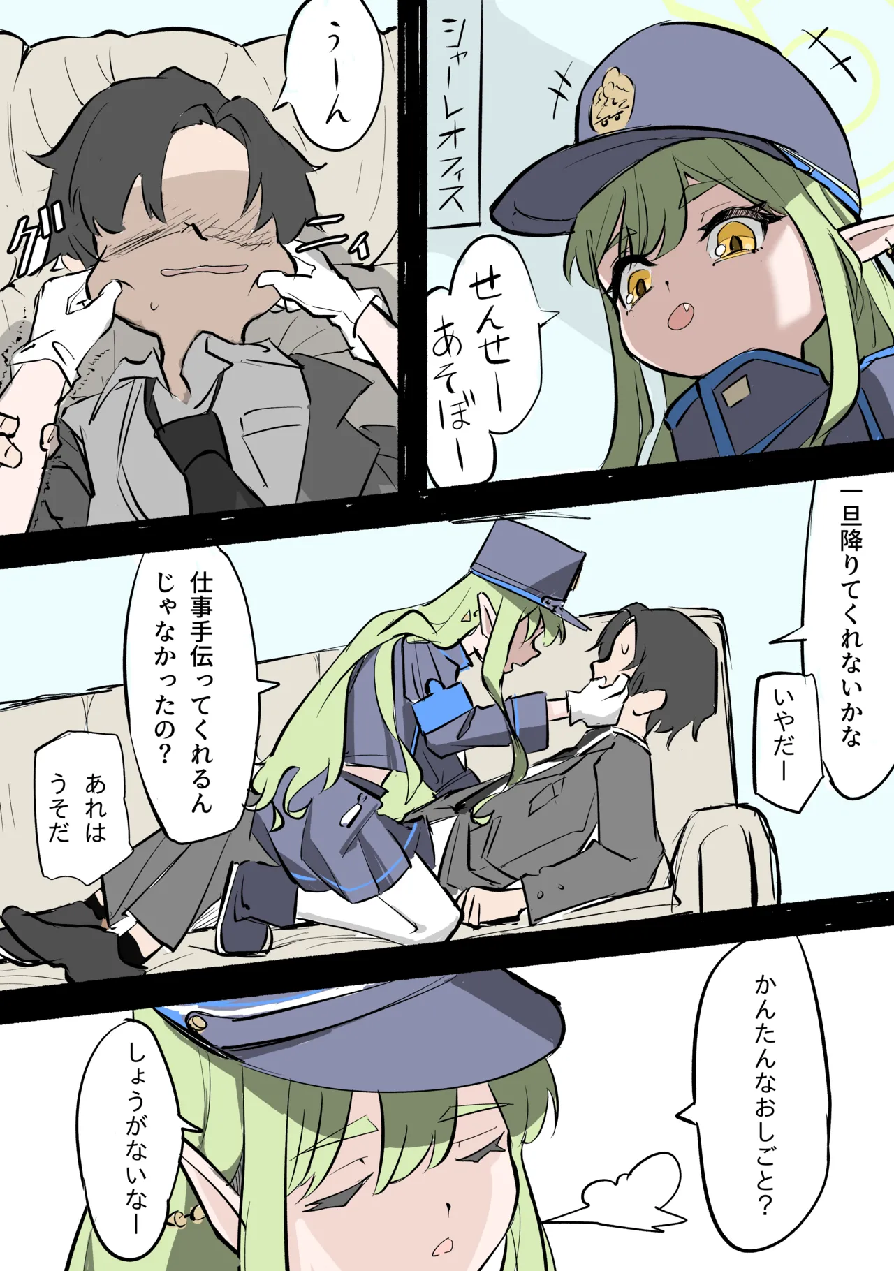 Manga Page 81