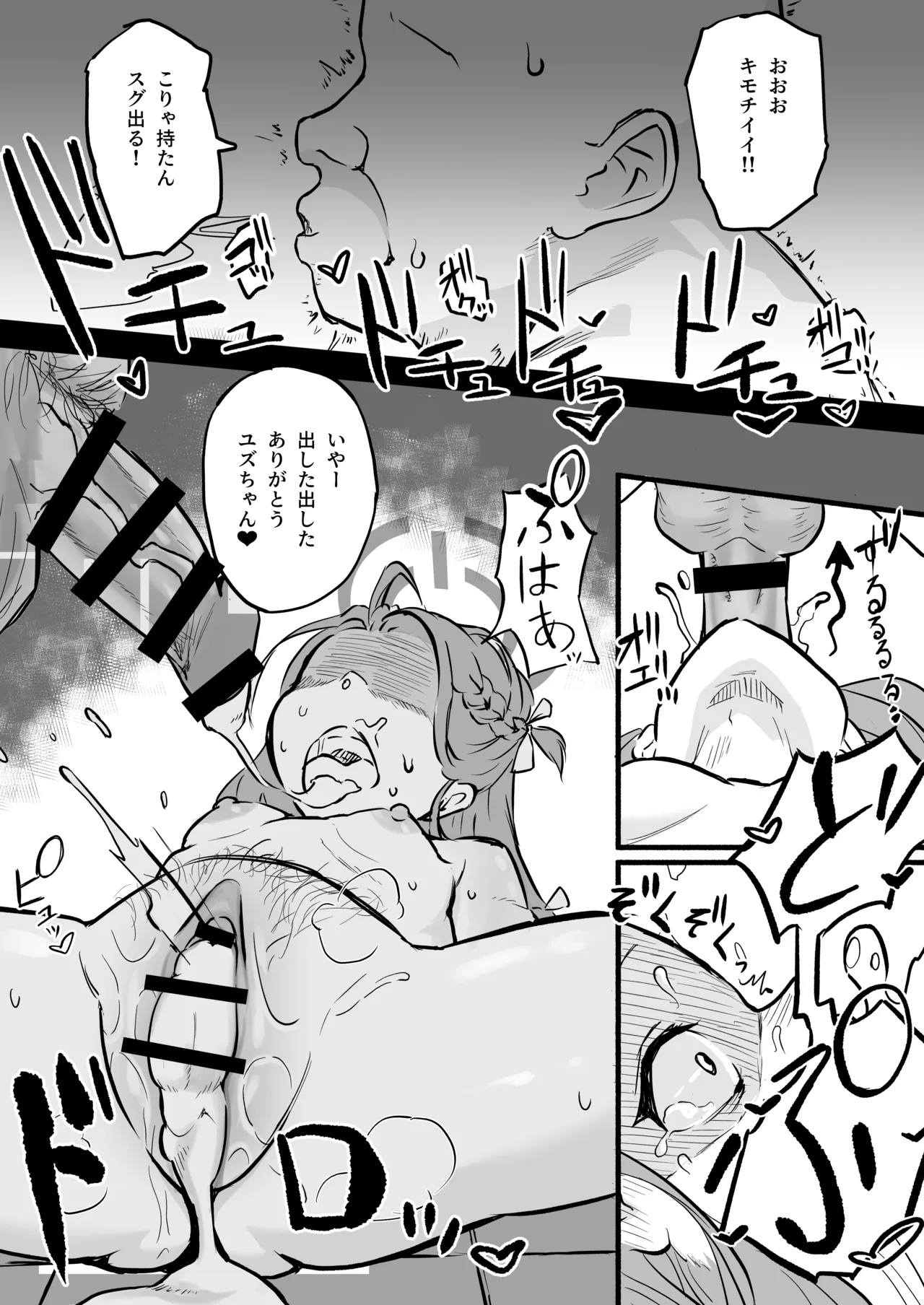 Manga Page 91