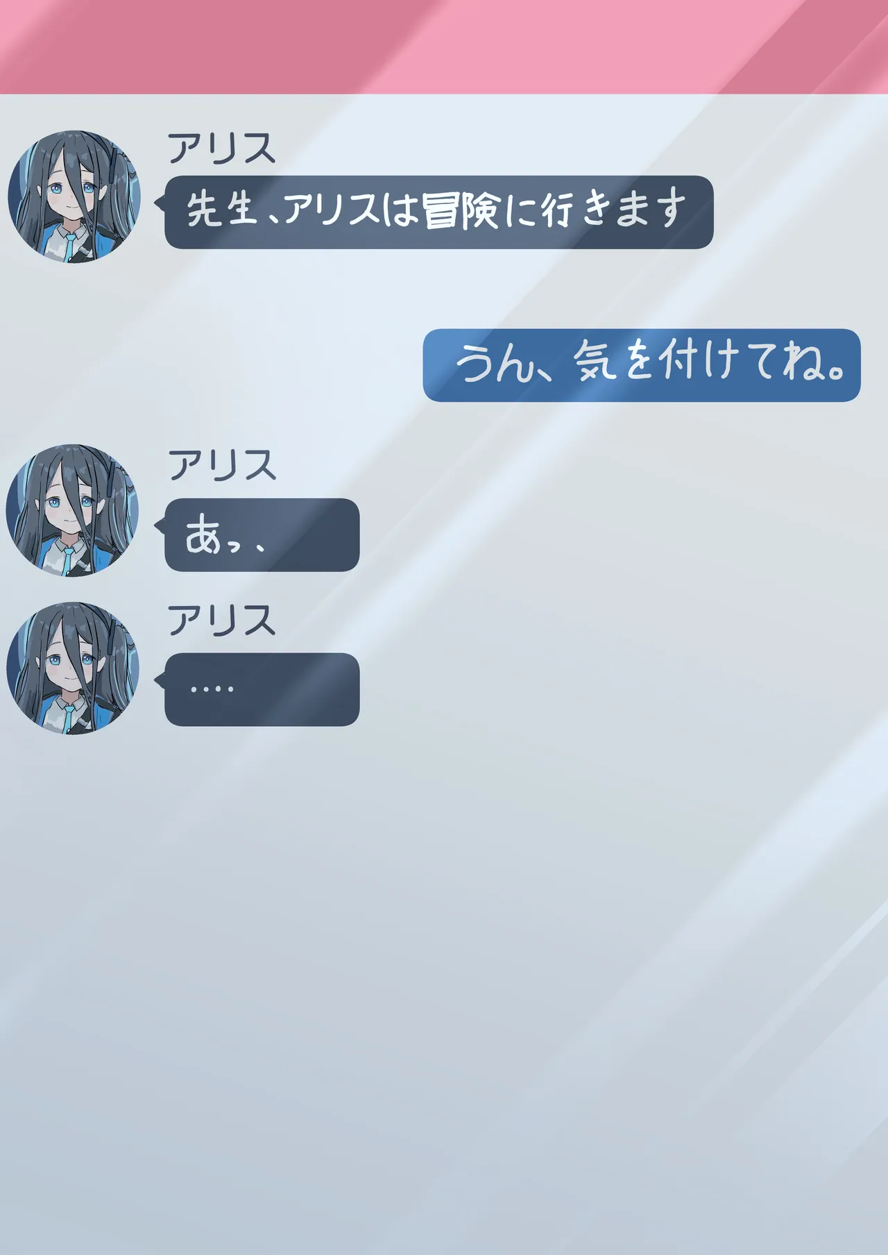 Manga Page 102