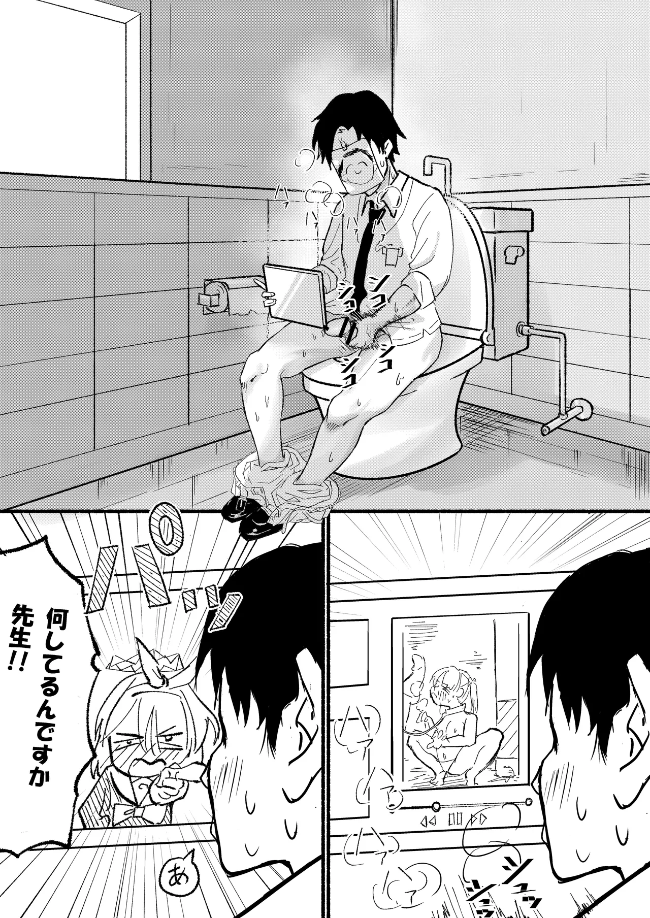 Manga Page 123