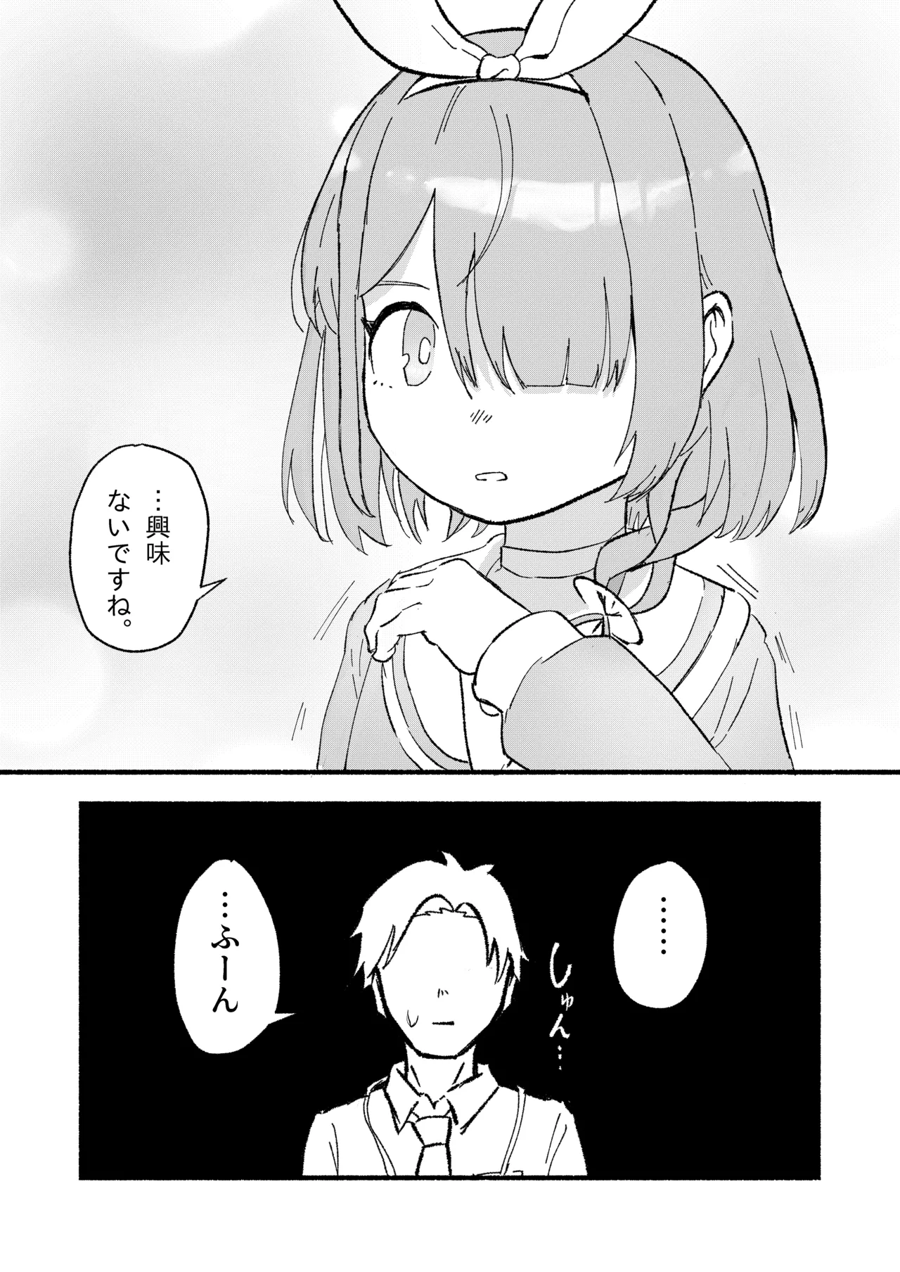 Manga Page 125