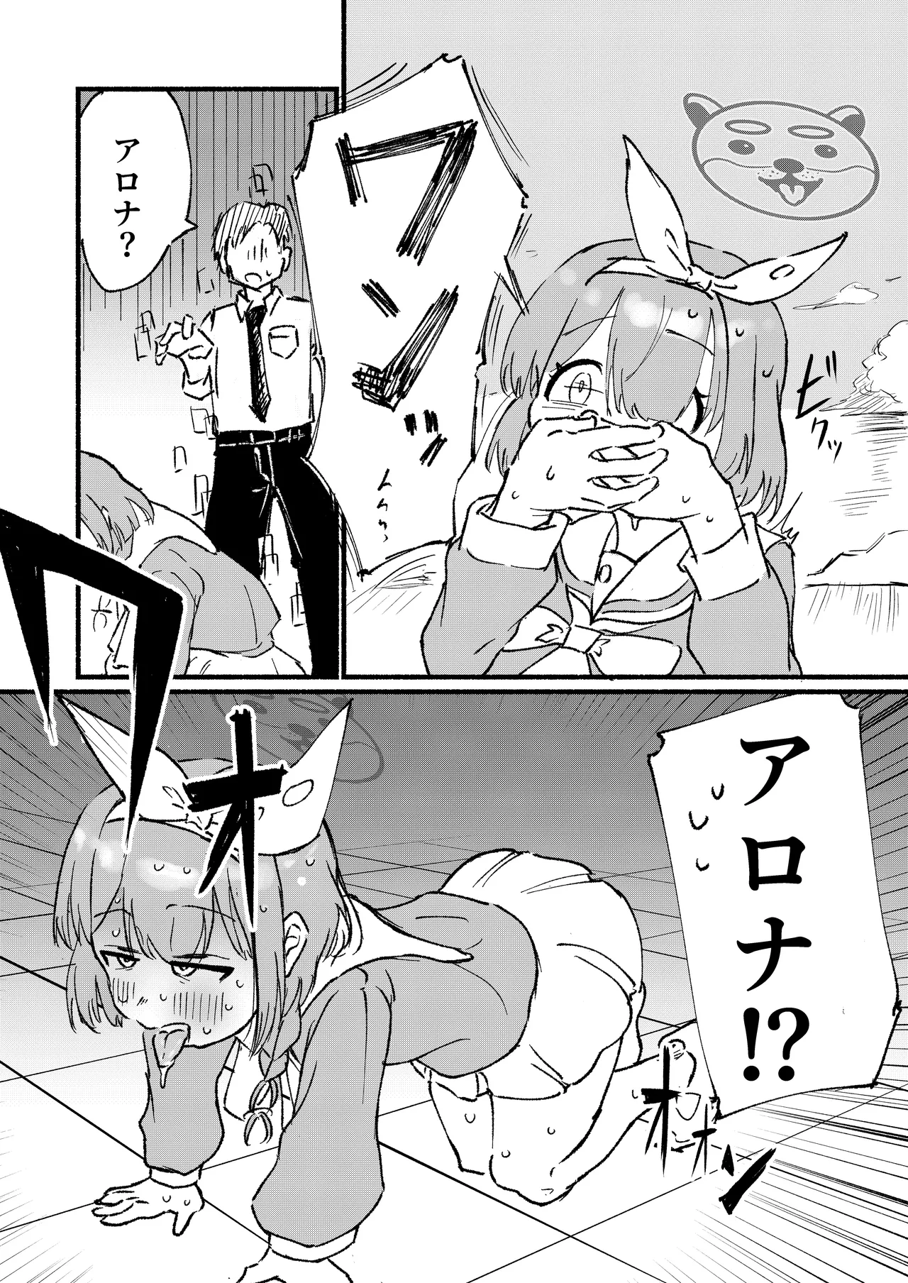 Manga Page 129