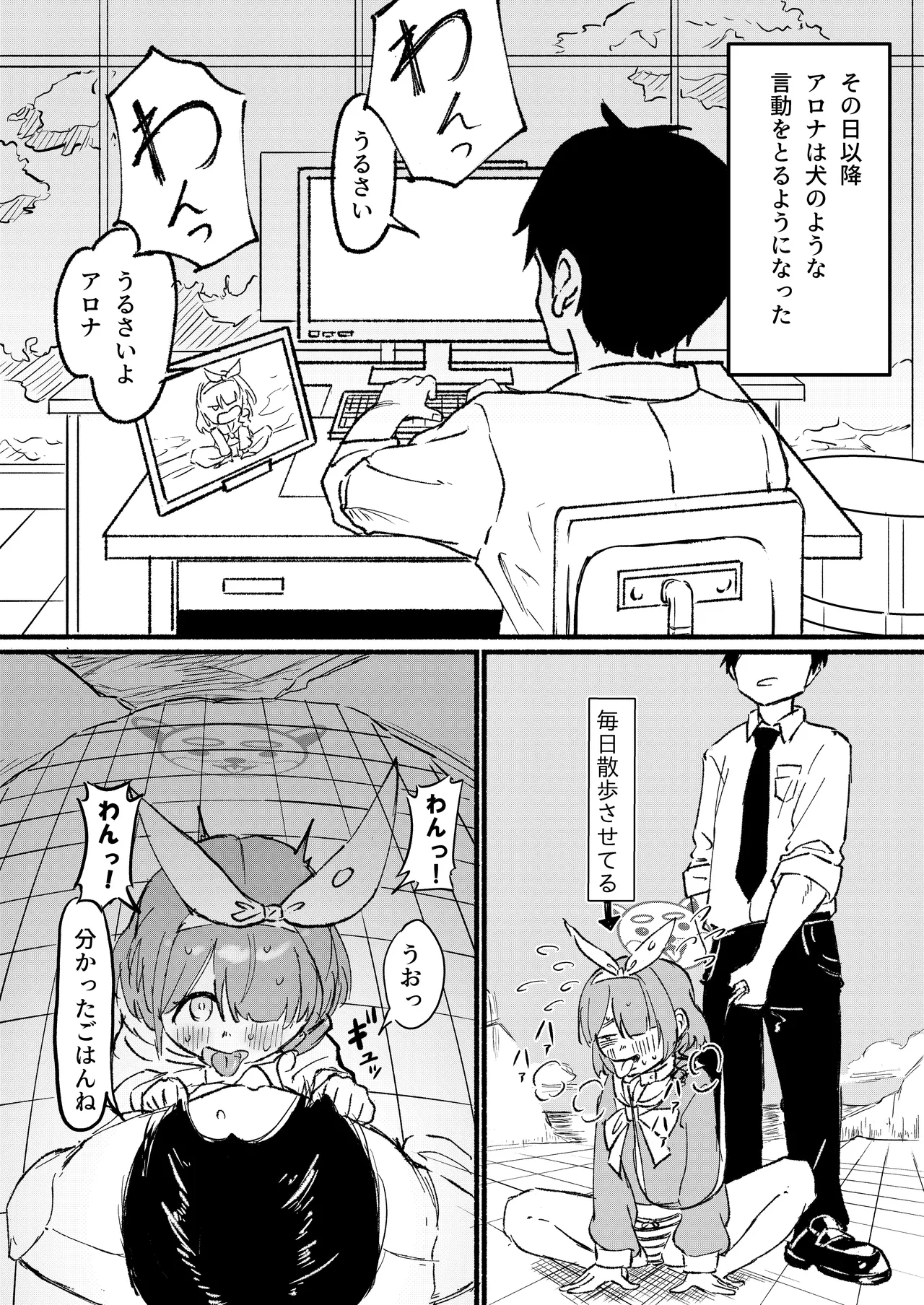 Manga Page 130