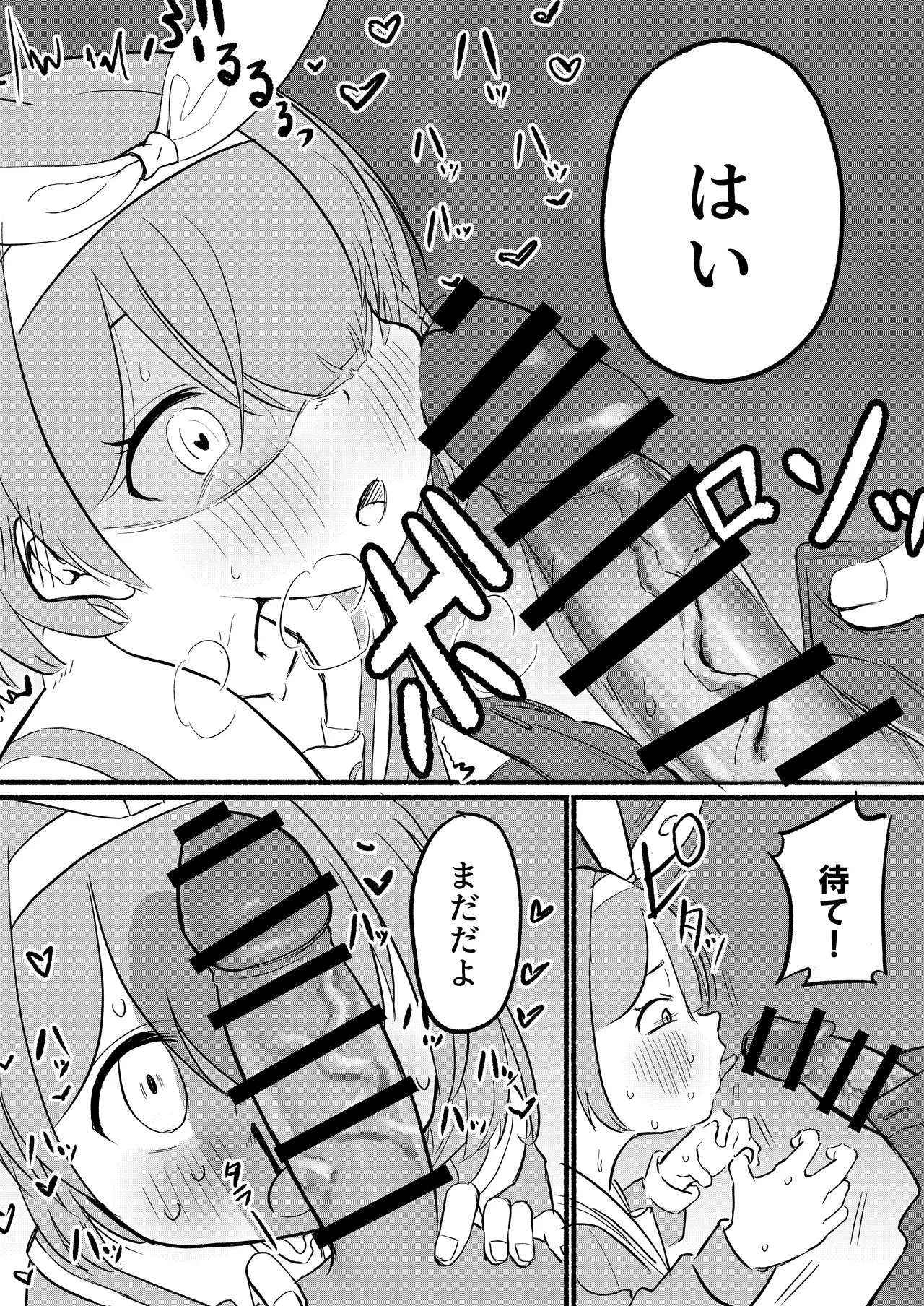 Manga Page 131