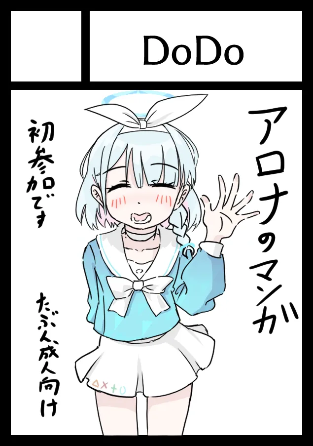 Manga Page 139