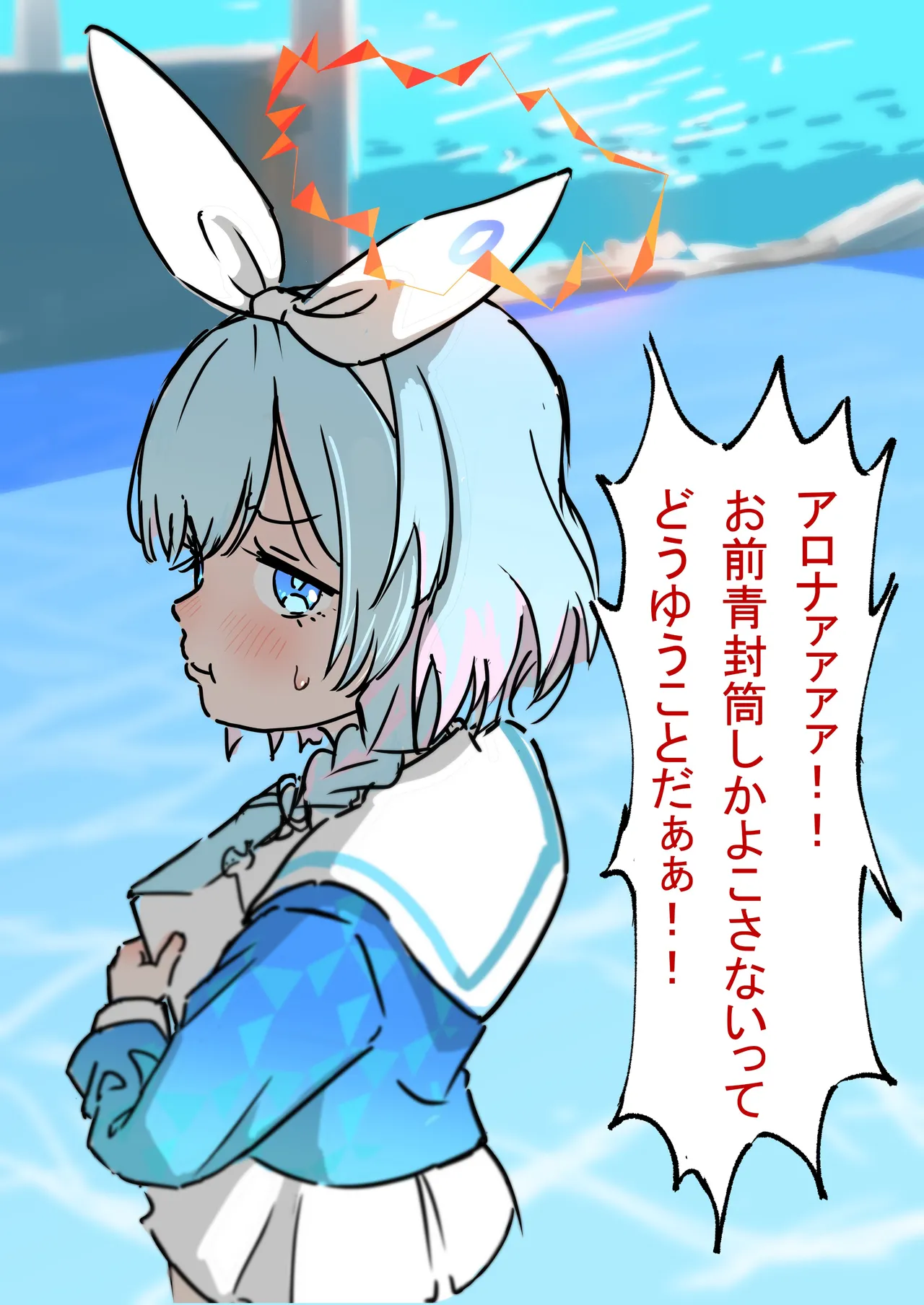 Manga Page 165