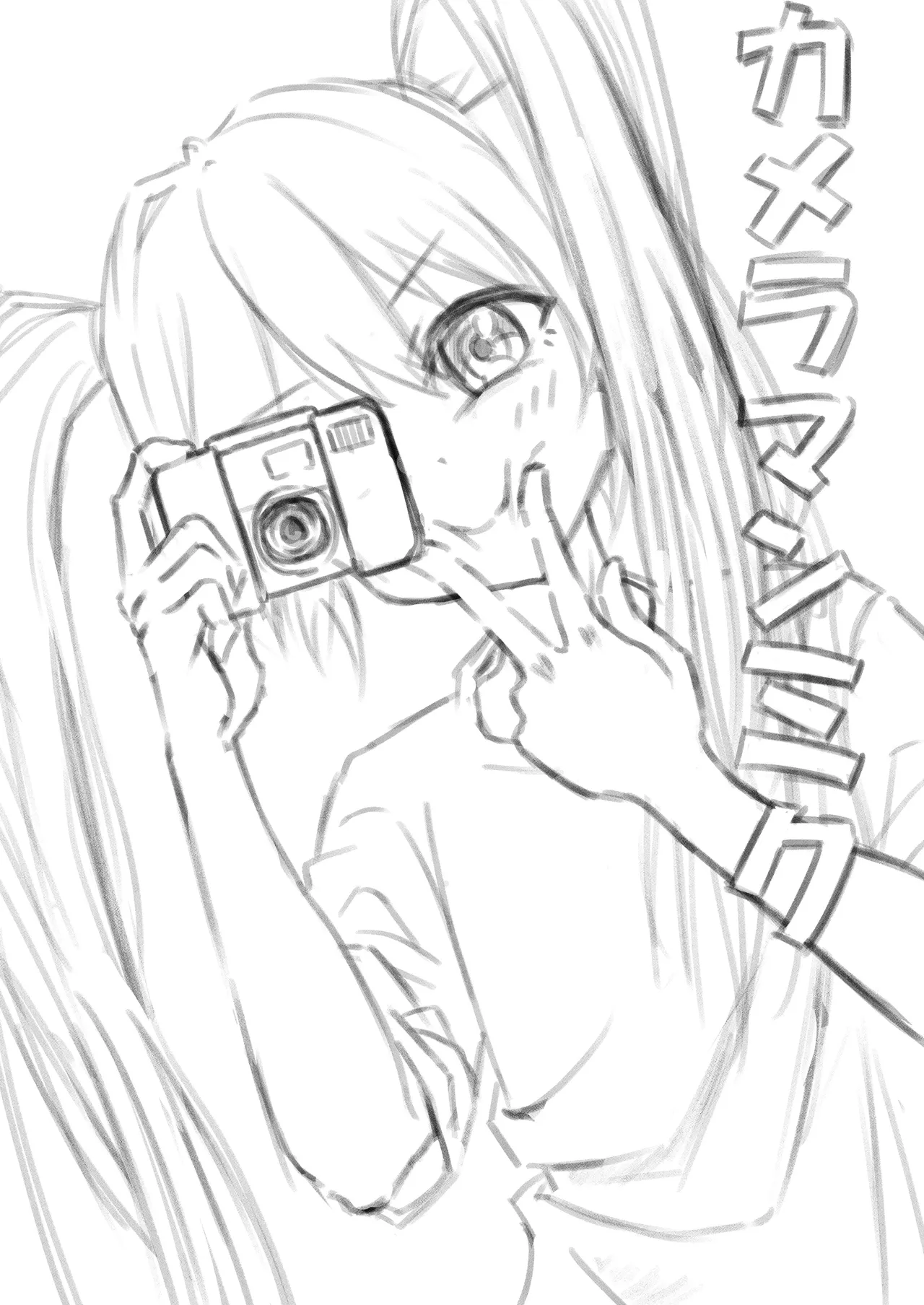 Manga Page 174