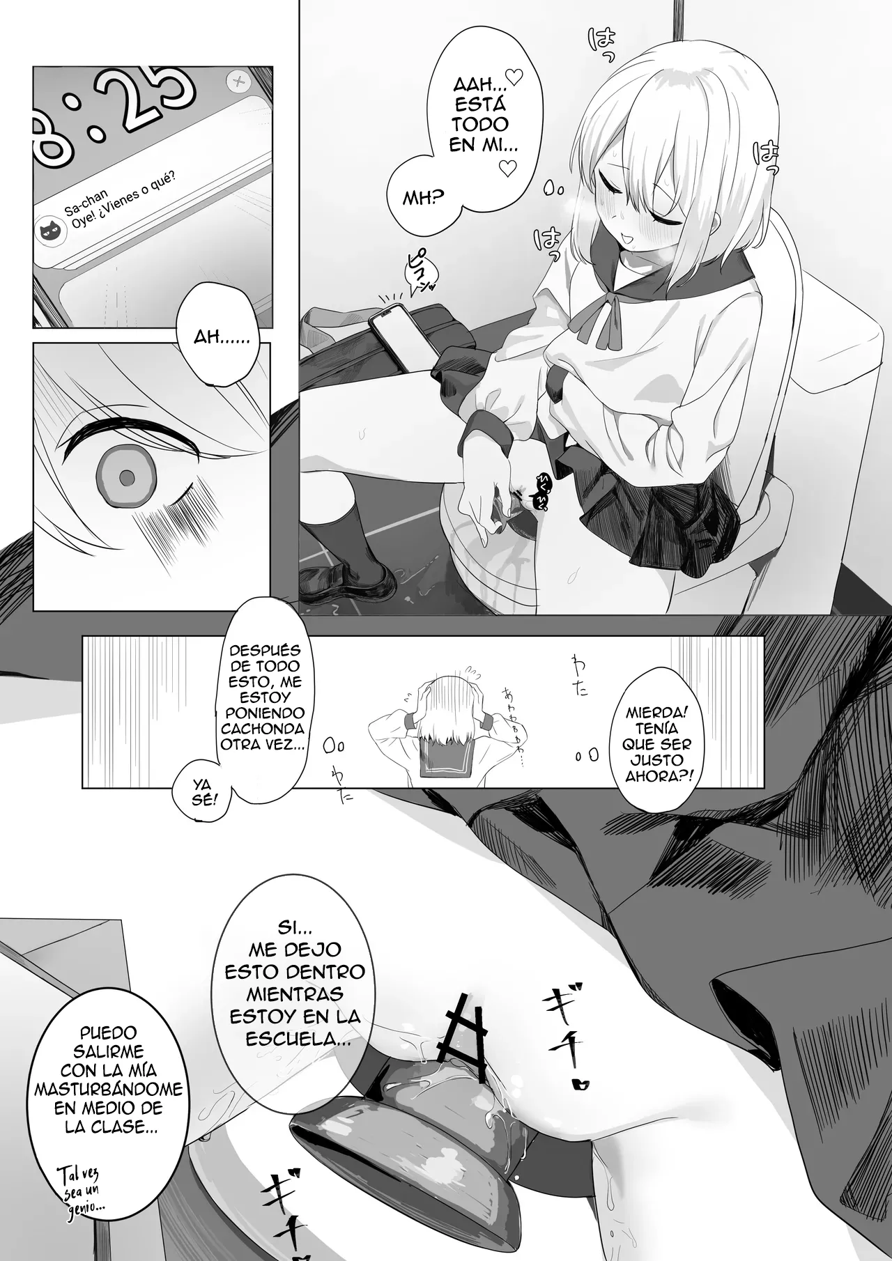 Manga Page 7